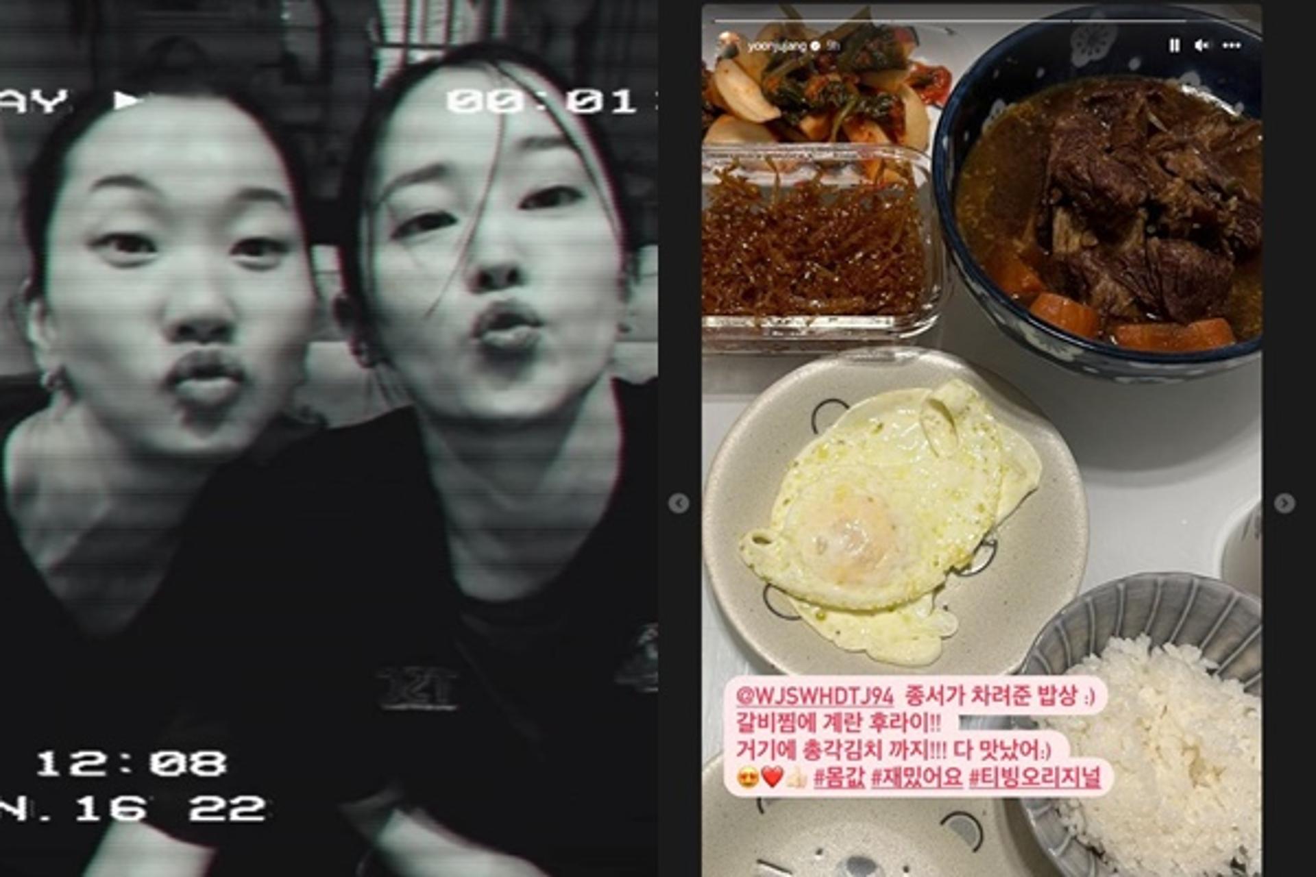 장윤주, 전종서가 차려준 밥상 자랑… 어마어마하네?