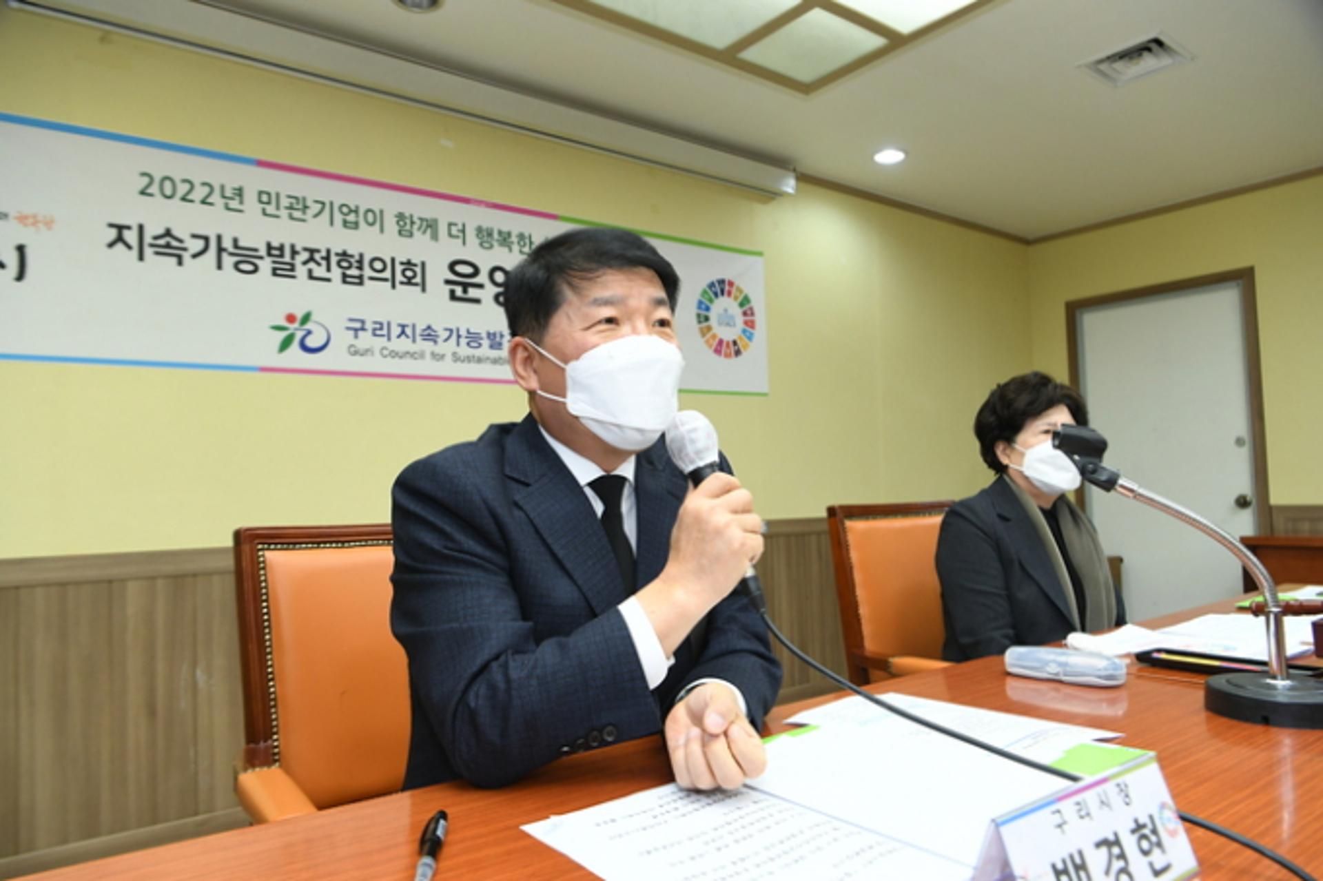 백경현 구리시장 "지속가능한 청정환경도시…시민과 협력이 무엇보다 중요"
