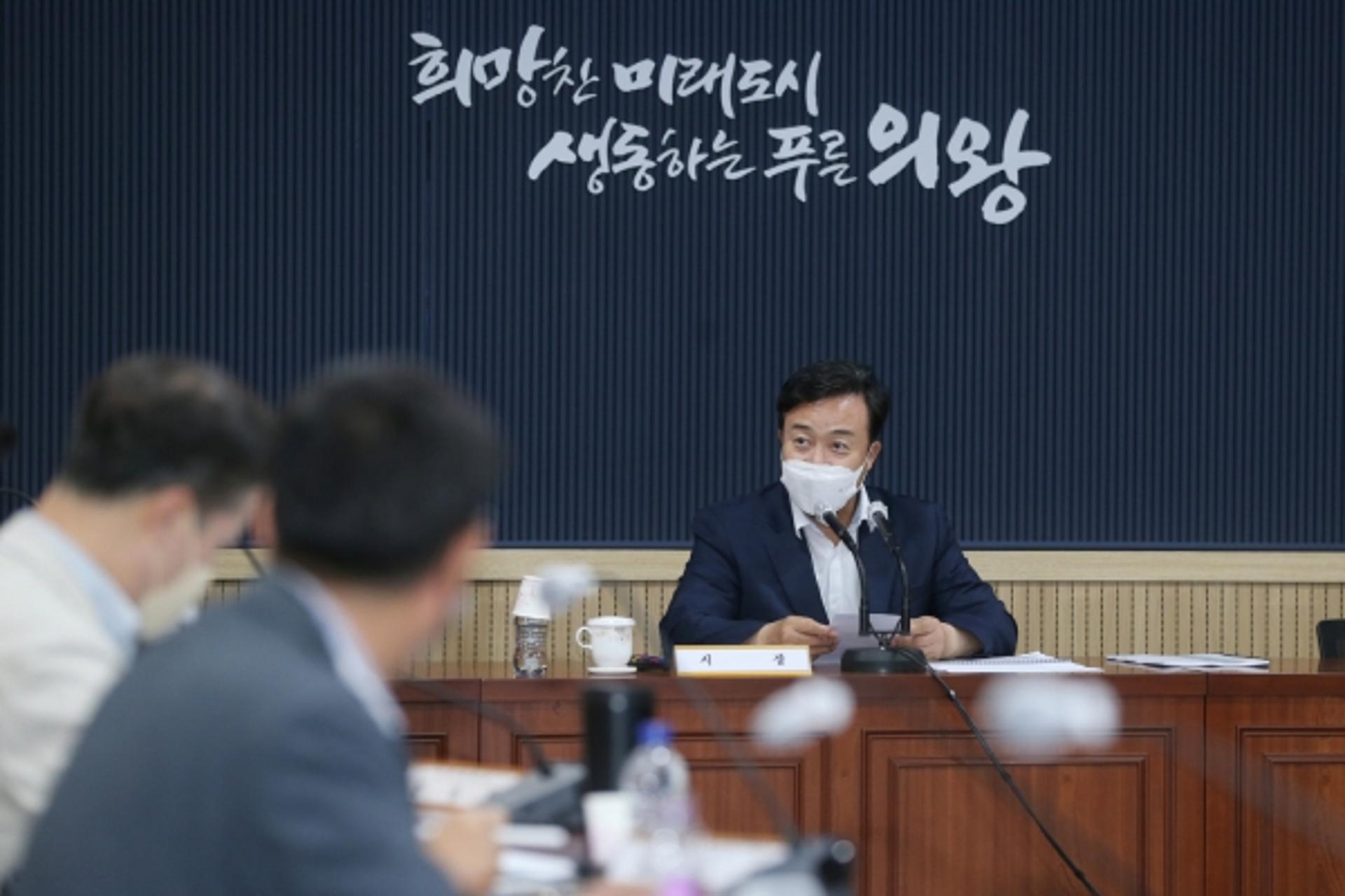 의왕시, 백운밸리 도시개발사업 현안TF팀 가동…"신속·효율적 사업추진"