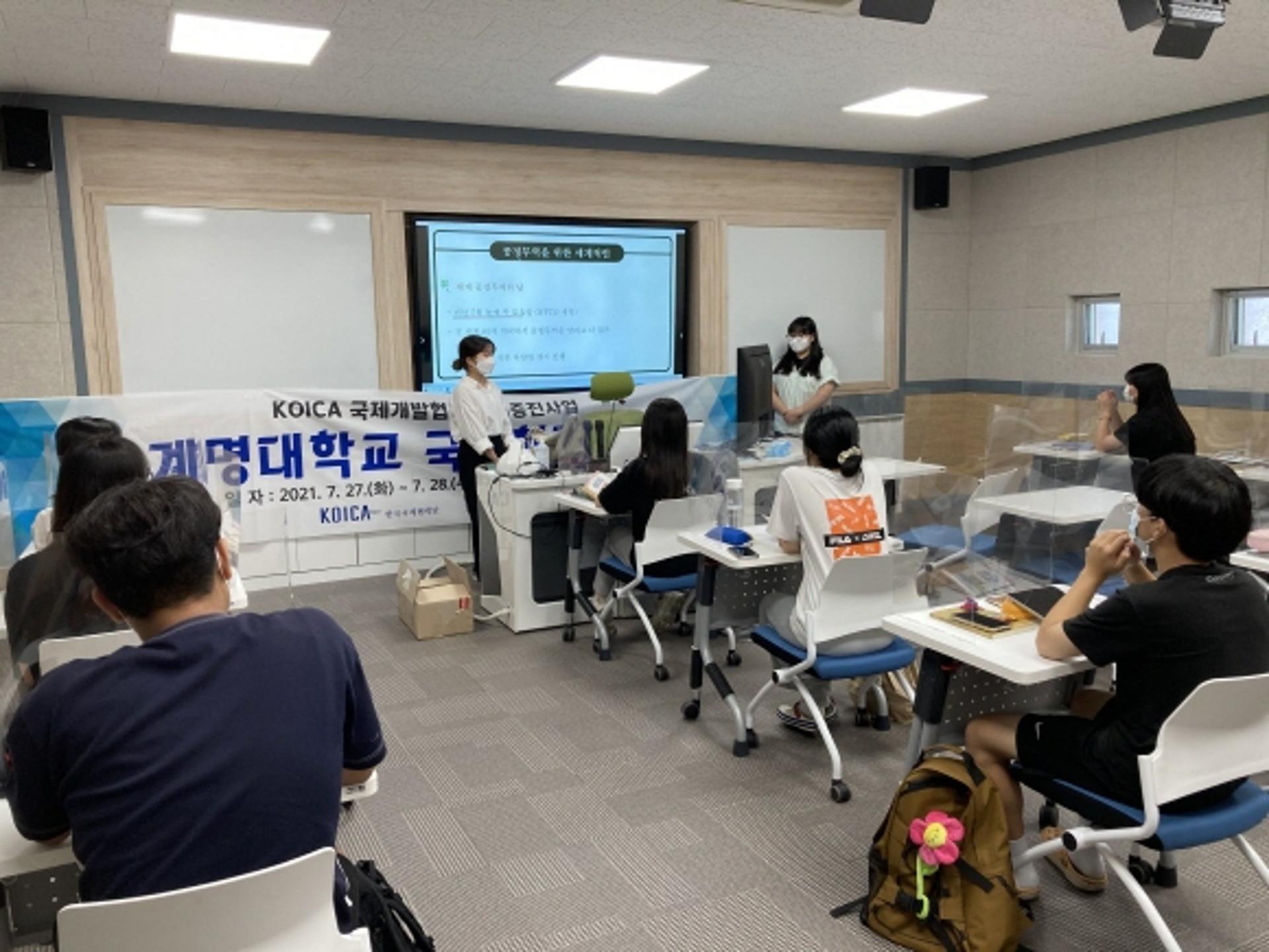 코이카 "대학 국제개발협력 강의 개설 돕습니다"