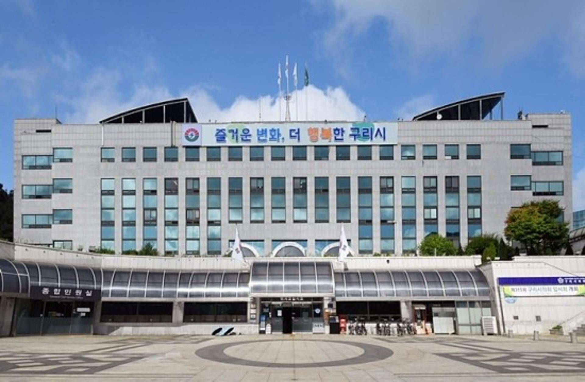 구리시, 정보보안 관리실태 평가 종합결과 '최초 S등급' 쾌거