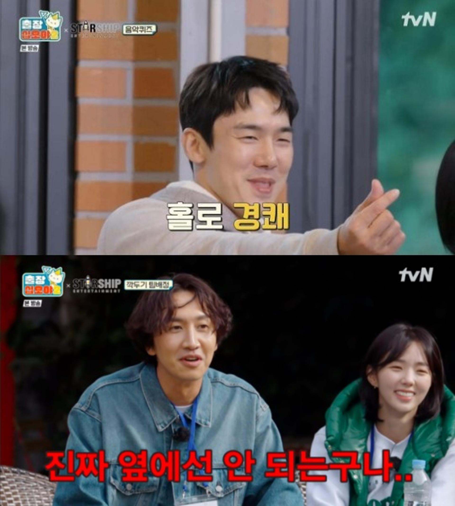 '39세' 유연석, 아이돌과 비교 굴욕을?