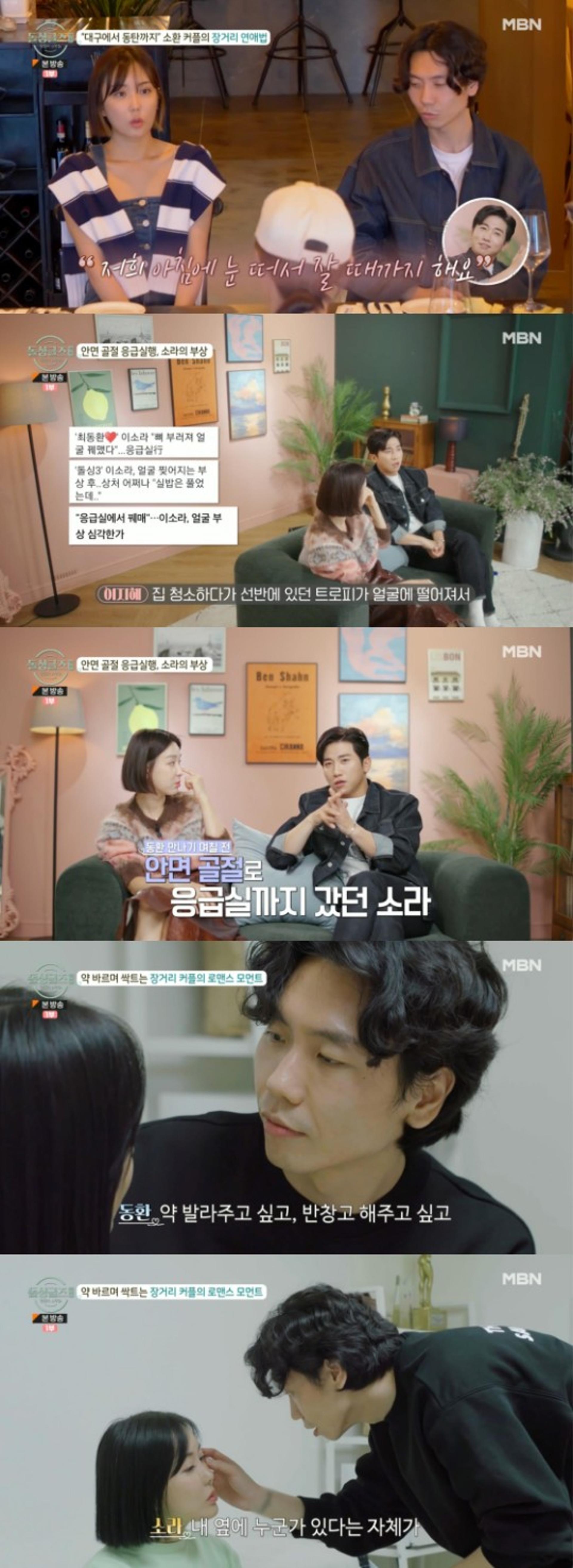 '최동환♥' 이소라, 이혼 전 시댁에서 김장 700포기를?