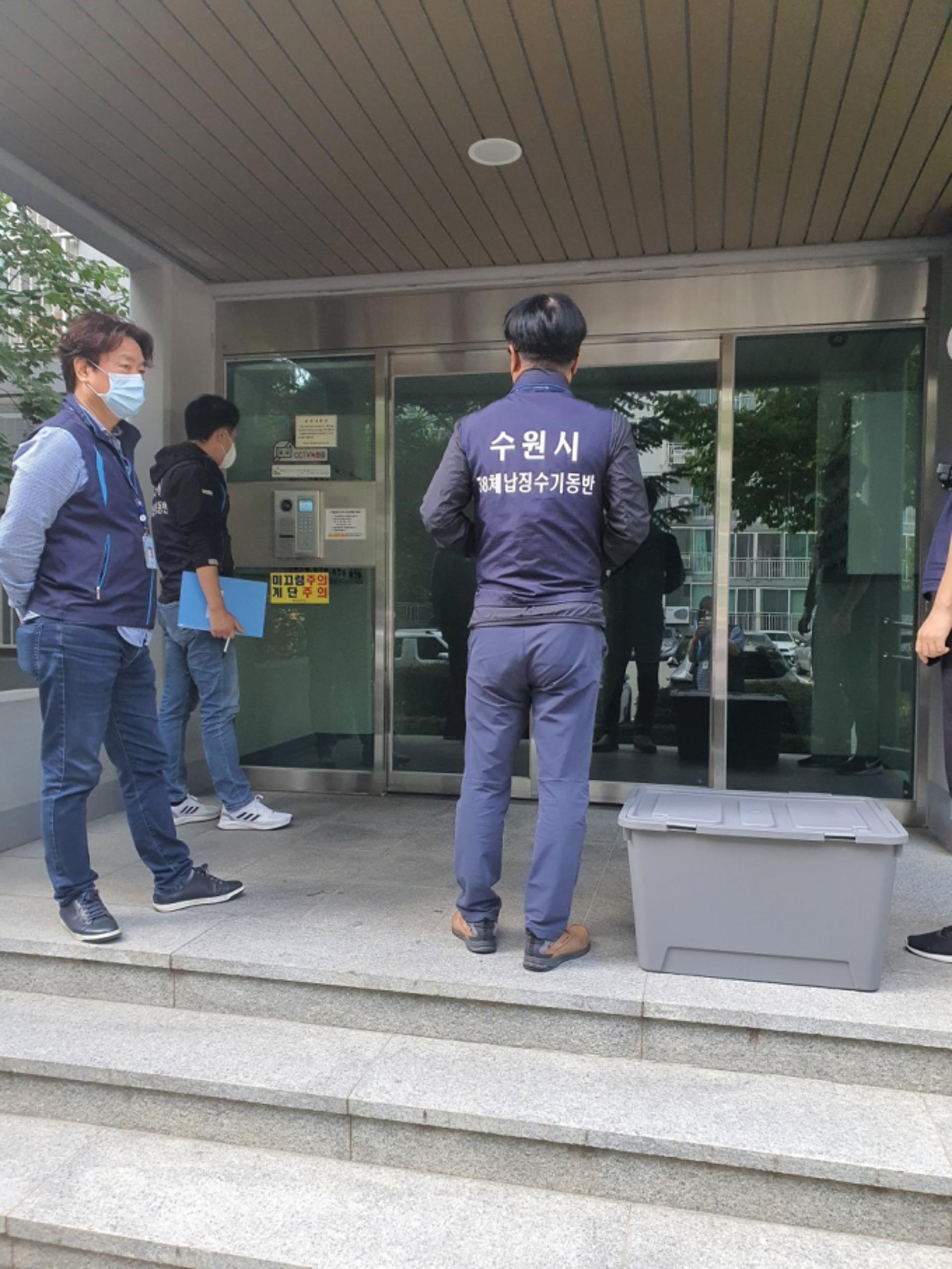 수원시, 상습 고액체납자 가택 수색해 체납액 징수