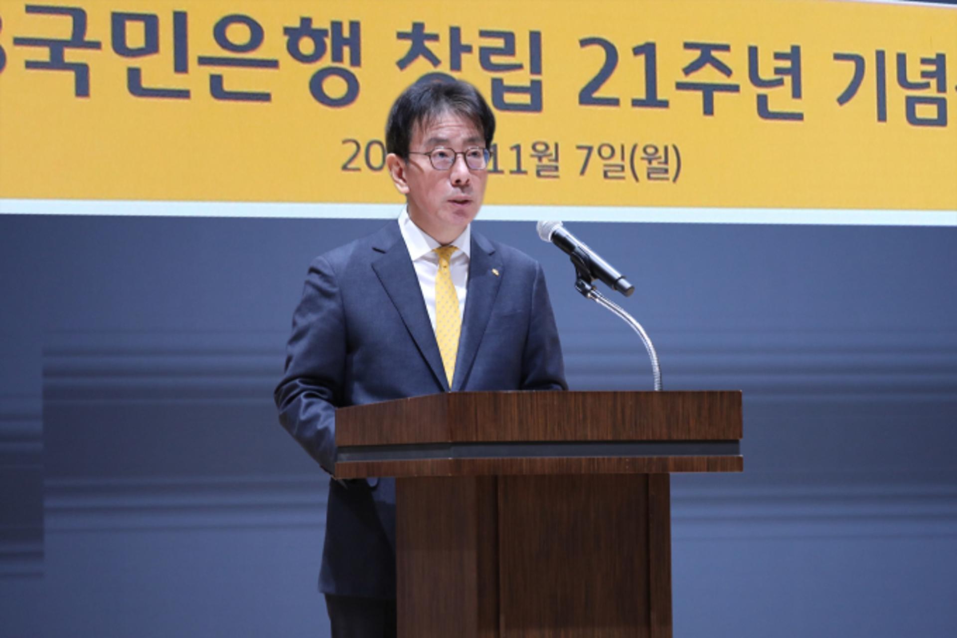 국민은행, 창립 21주년 기념… 이재근 "차별화된 경쟁력 확보"