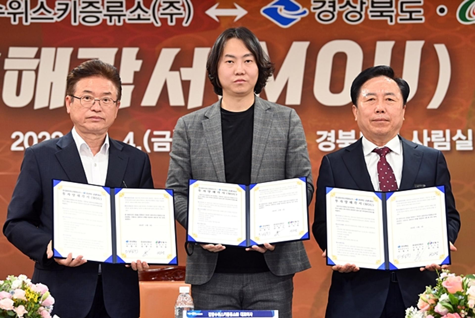 김창수위스키, 안동에 새로운 '위스키 증류소' 짓는다