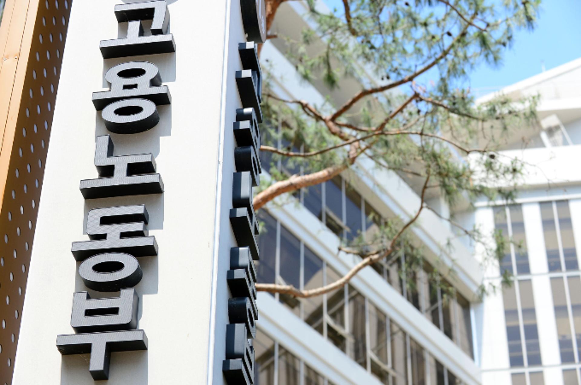 고용보험 가입자 증가세 8개월째 둔화… 공공일자리·교육·도소매↓