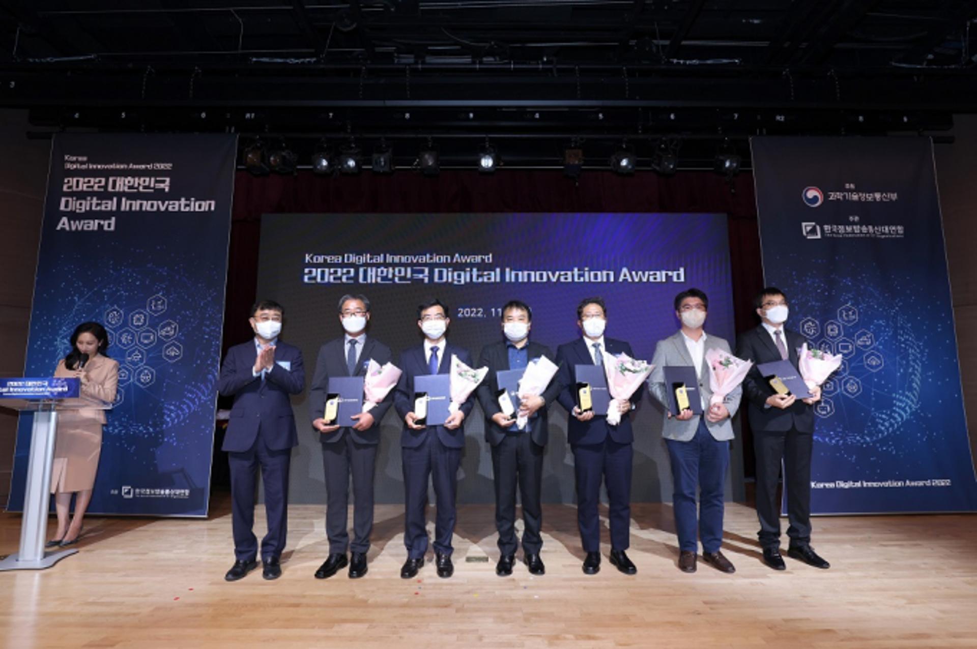 부산항만공사, '대한민국 디지털혁신 Award' 과기부장관상 수상