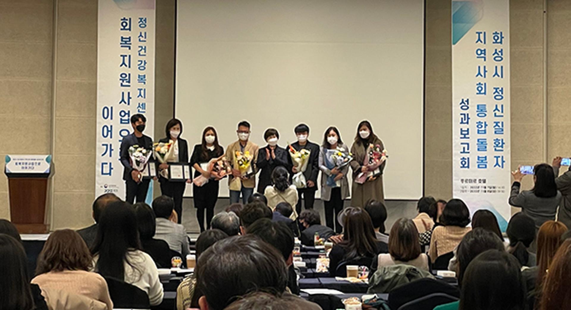 화성시, '정신질환자 지역사회 통합돌봄' 모델사업 디딤돌 마련