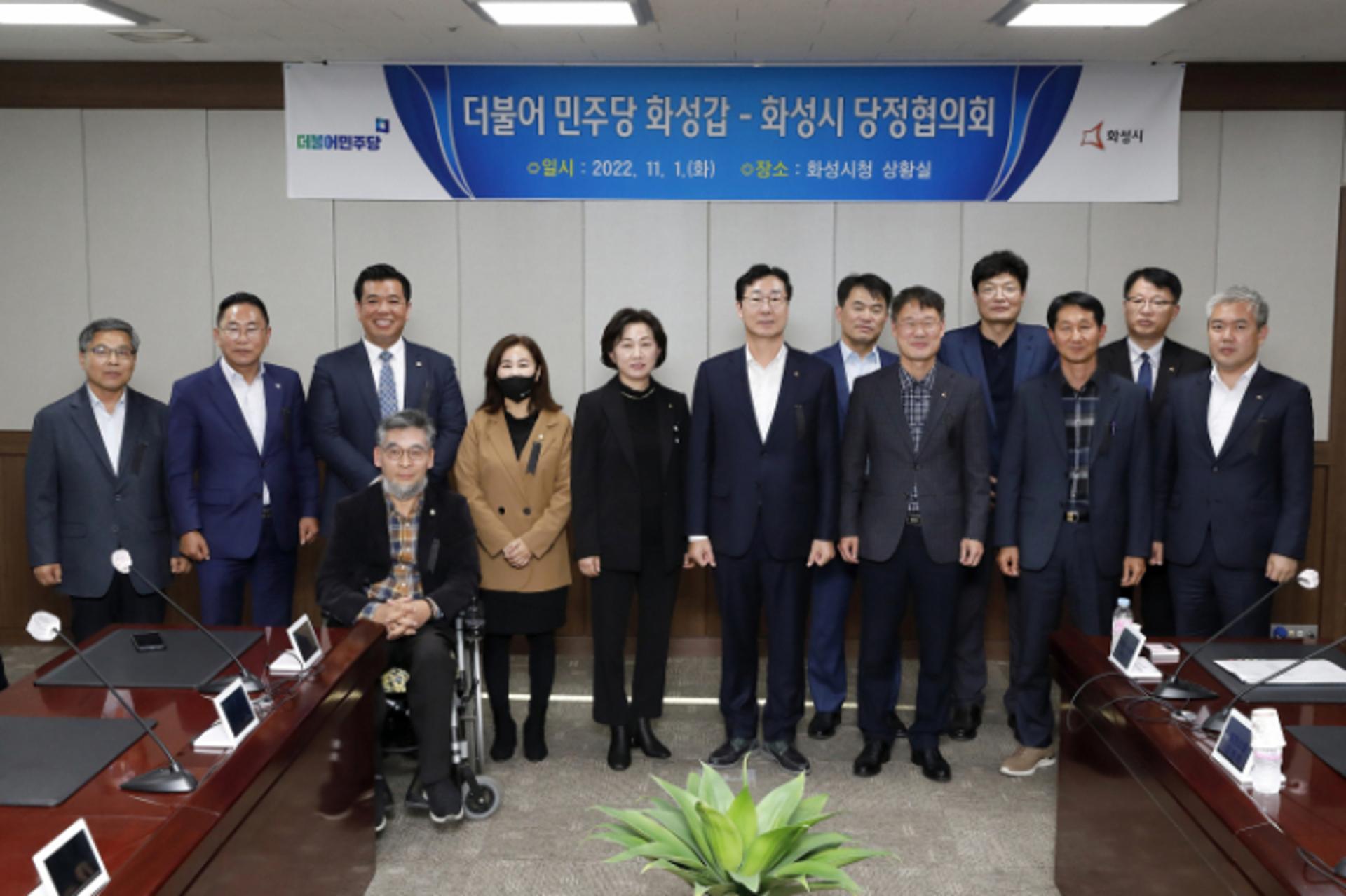 화성시-더불어민주당 화성갑 지역위원회 "지역 현안 해결 합심"