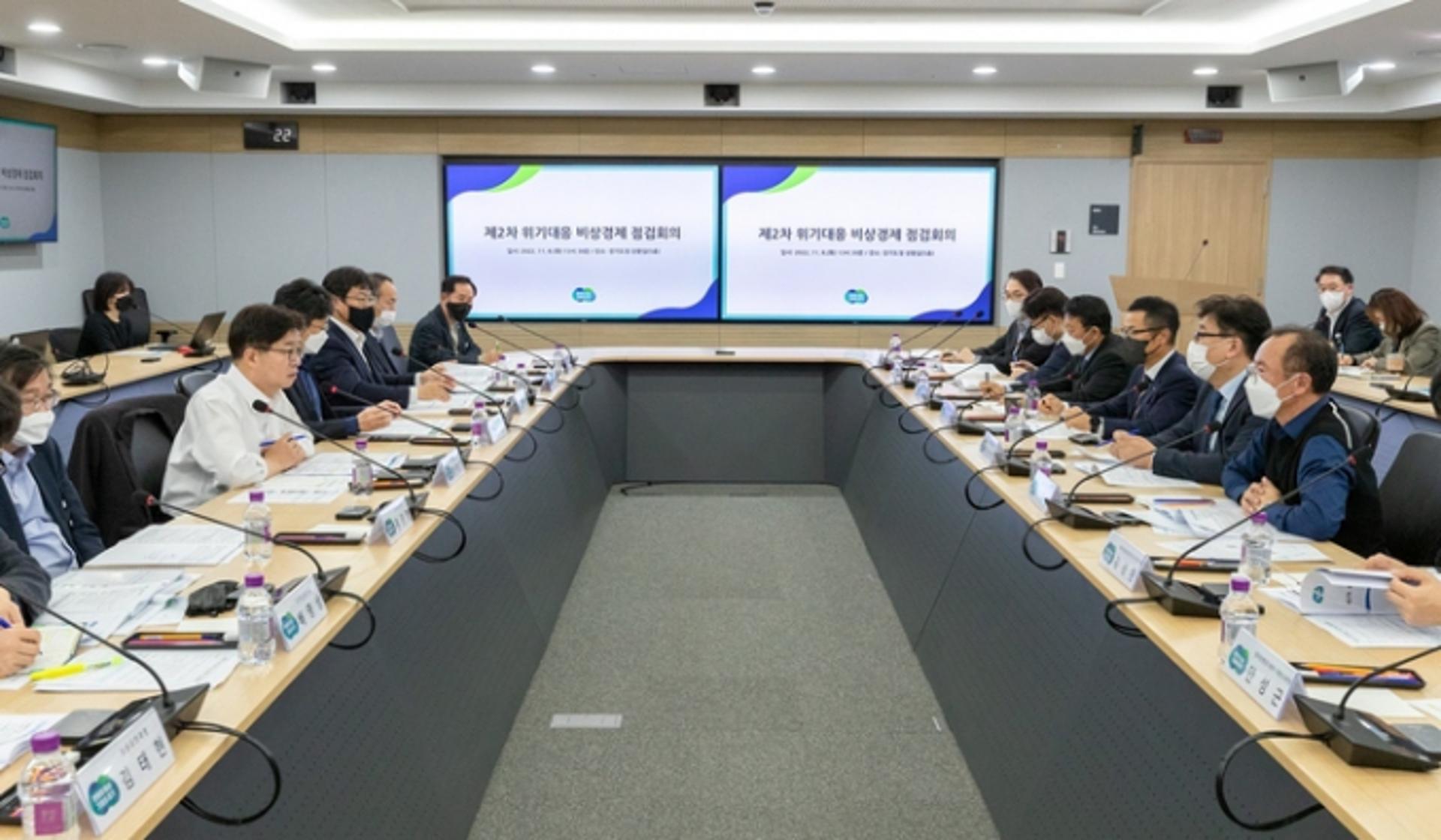'4연속 자이언트 스텝' 대응방안 모색…경기도, 비상경제 대책 논의