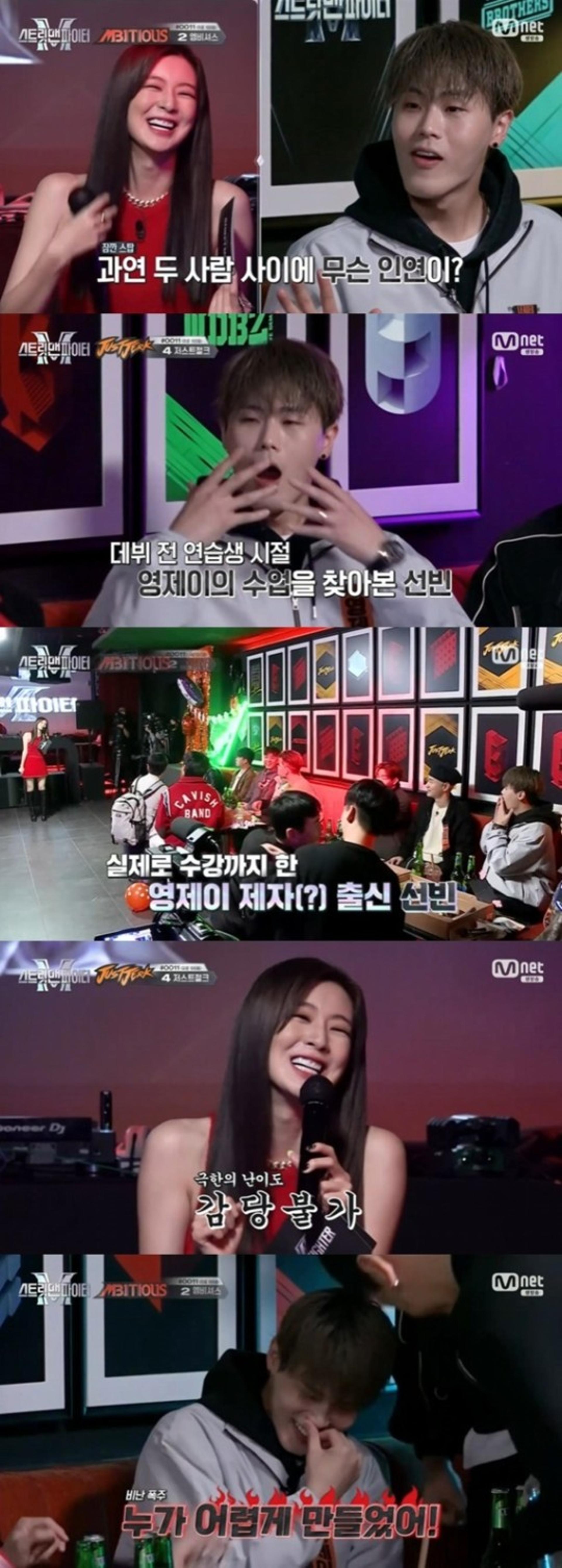 "데뷔 전 영제이와 ○○"… '이광수♥' 이선빈, 비난 폭주?
