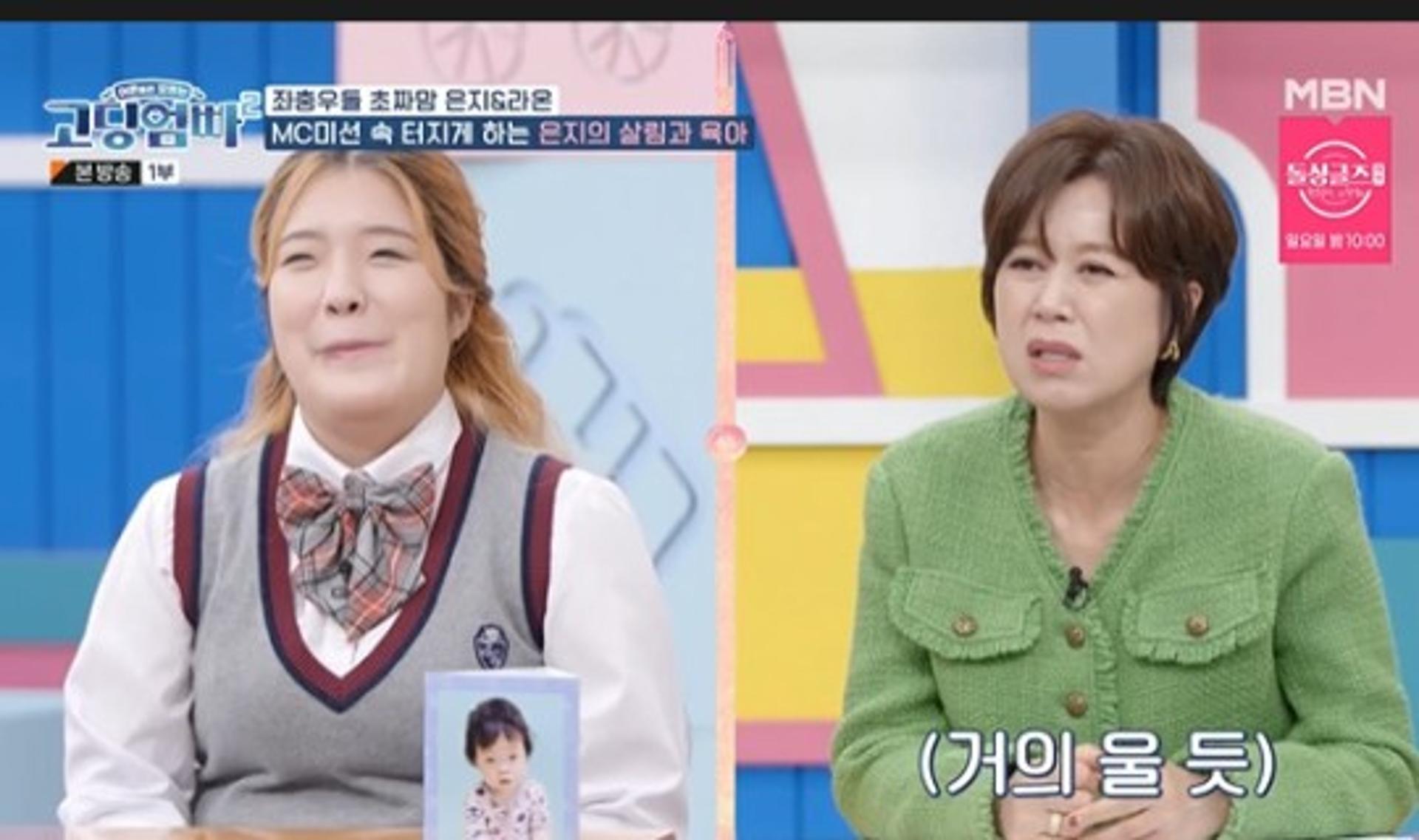 "전재산 5824원·인스턴트 죽"… '고딩엄빠2' 박미선 '경악'