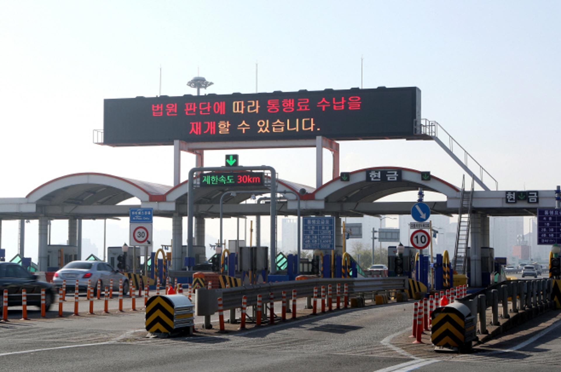 경기도, '일산대교 무료화' 노력 지속 추진…항소·협상 투트랙 대응