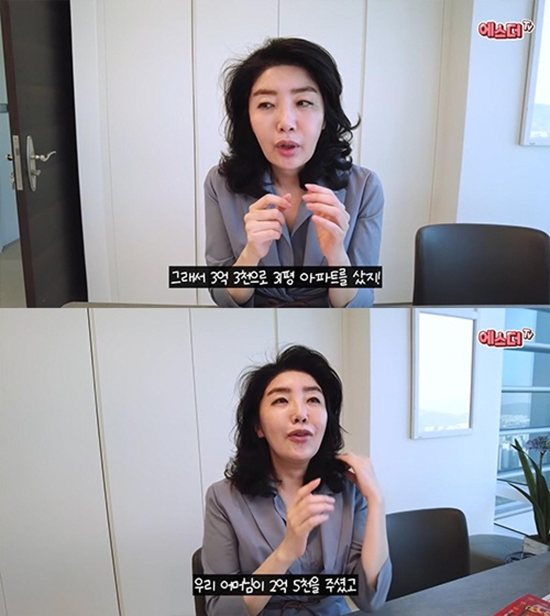 "결혼할 때 2억5000만원 지원"… 여에스더, 다이아수저 아니라고?