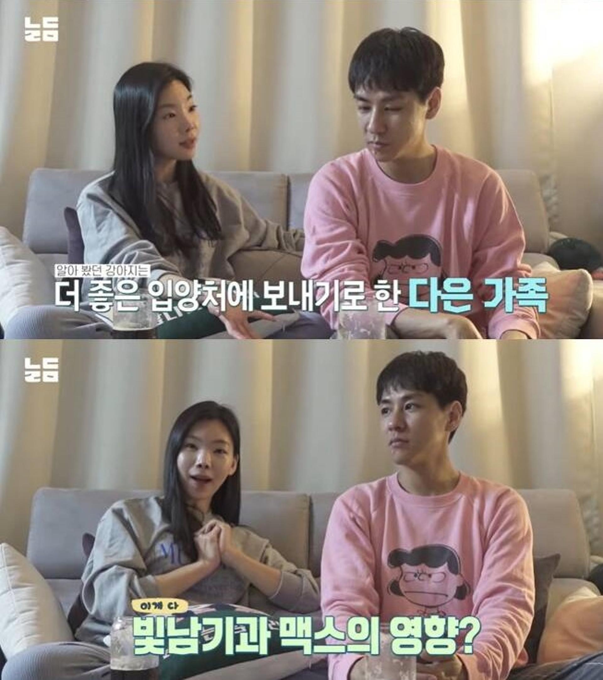 "입양 생각 중"… '돌싱2' 윤남기♥이다은, 진심이었어?