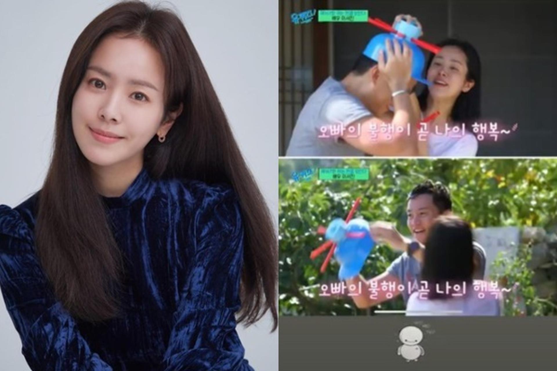 "오빠의 불행? 나의 행복"… 한지민, 이서진과 '찐친'이었네