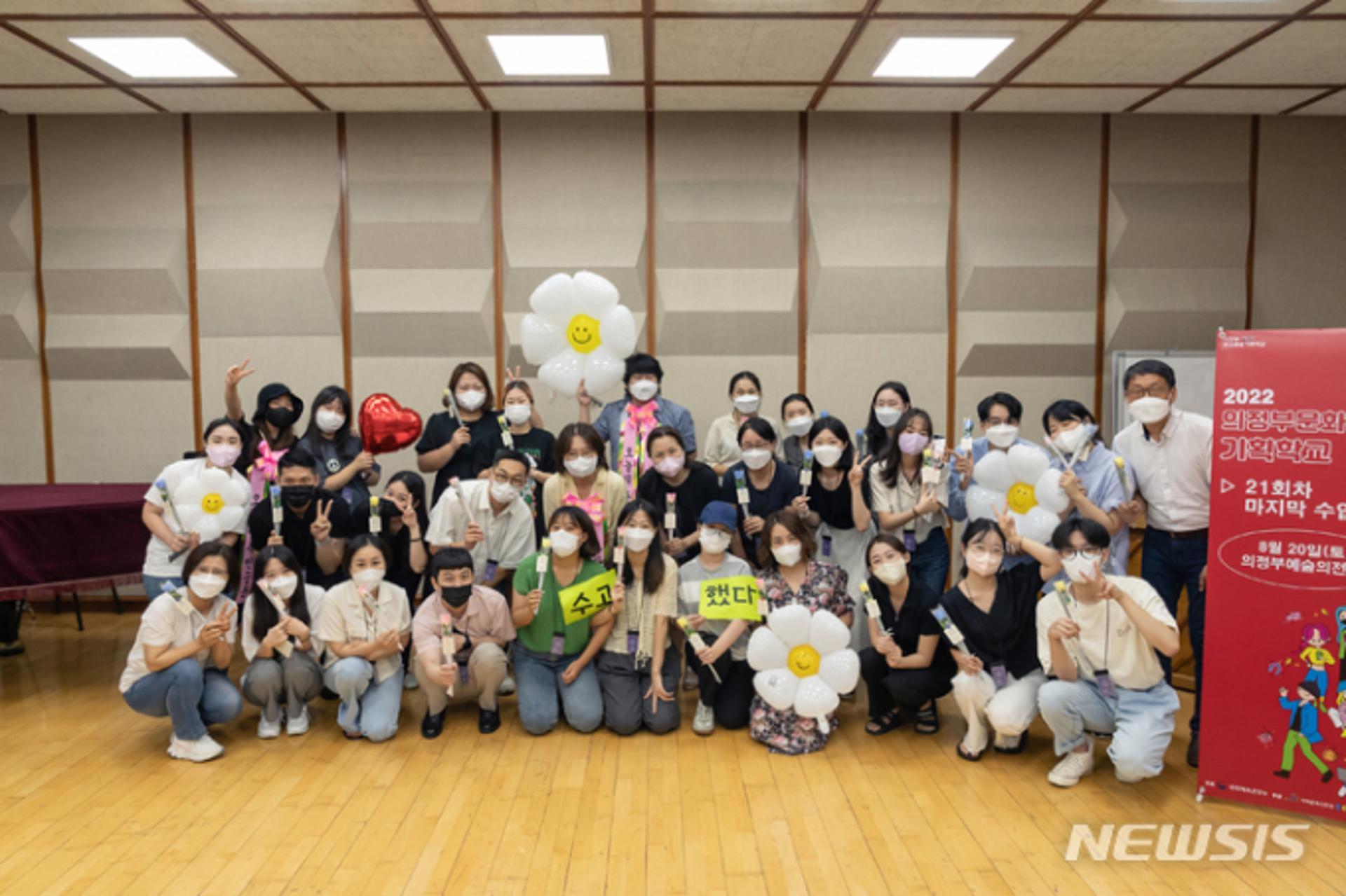 의정부문화재단, 지역문화 전문인력 양성사업 '문체부 장관상' 수상