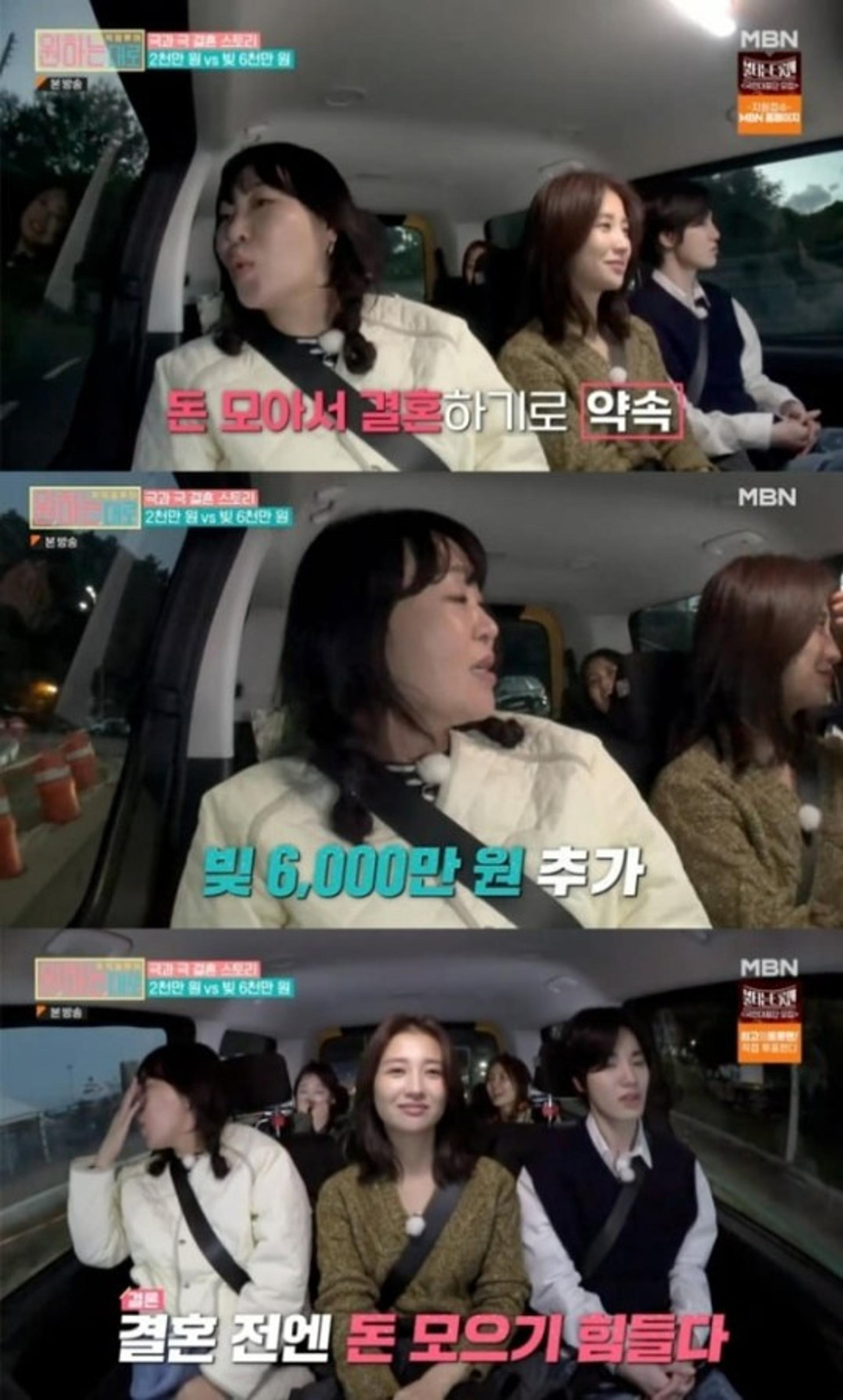 "남편 빚=6000만원이더라"… 정주리, 혼전임신 후 결혼했는데?