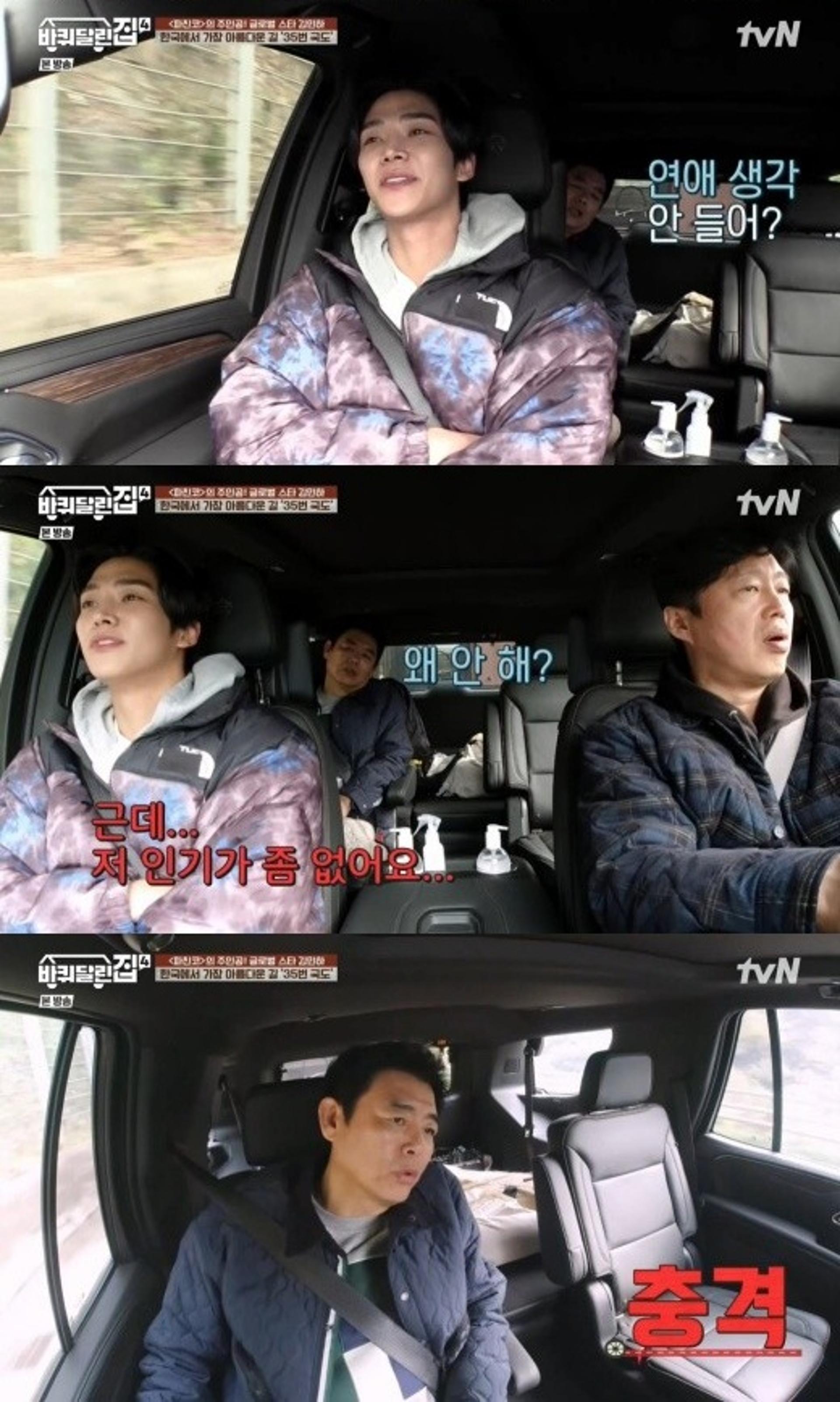로운, 연애 안 하는 이유 '이것'… 성동일 '충격'