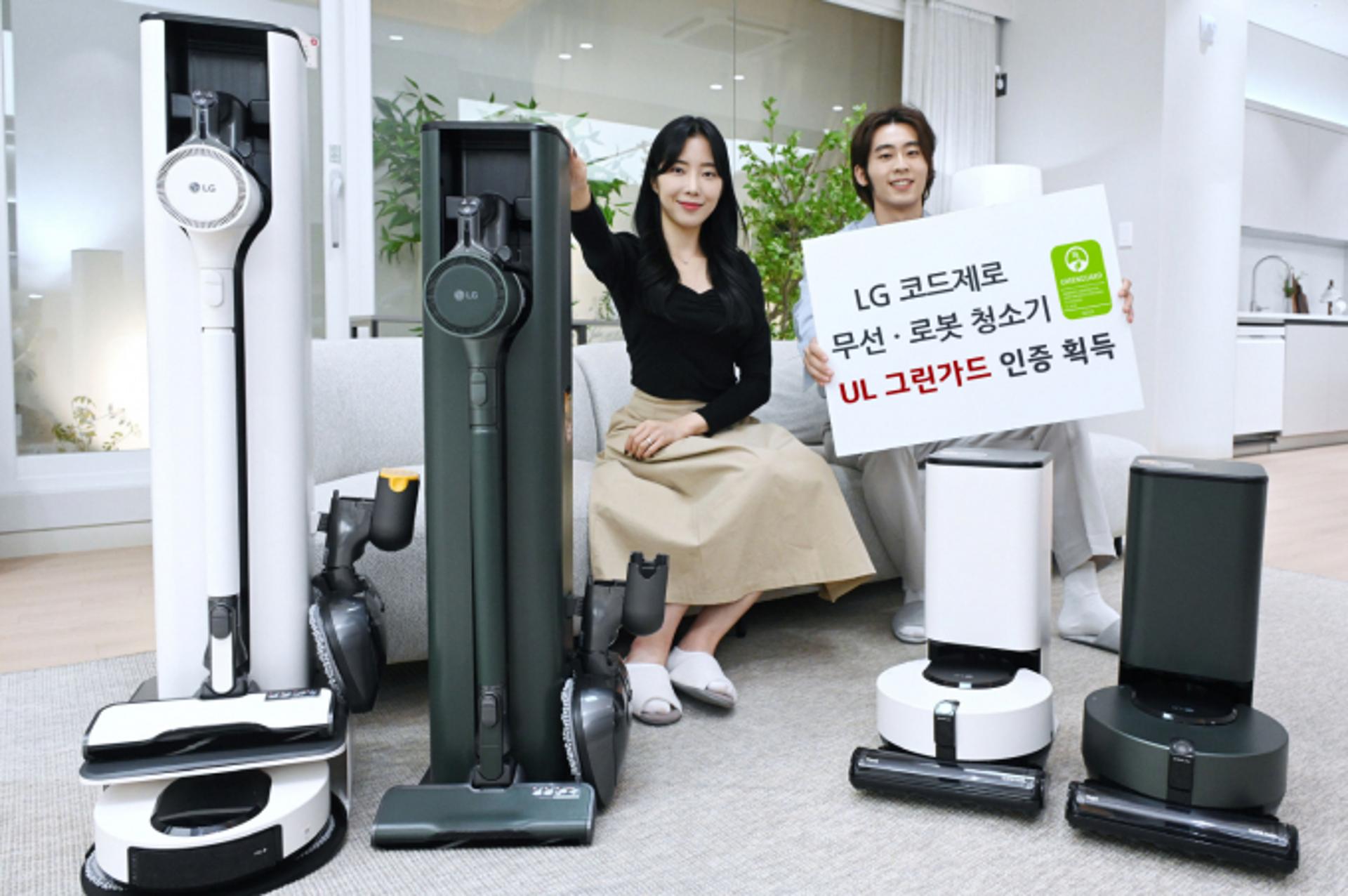LG 코드제로 무선·로봇 청소기, 실내 공기질 안전성 인증