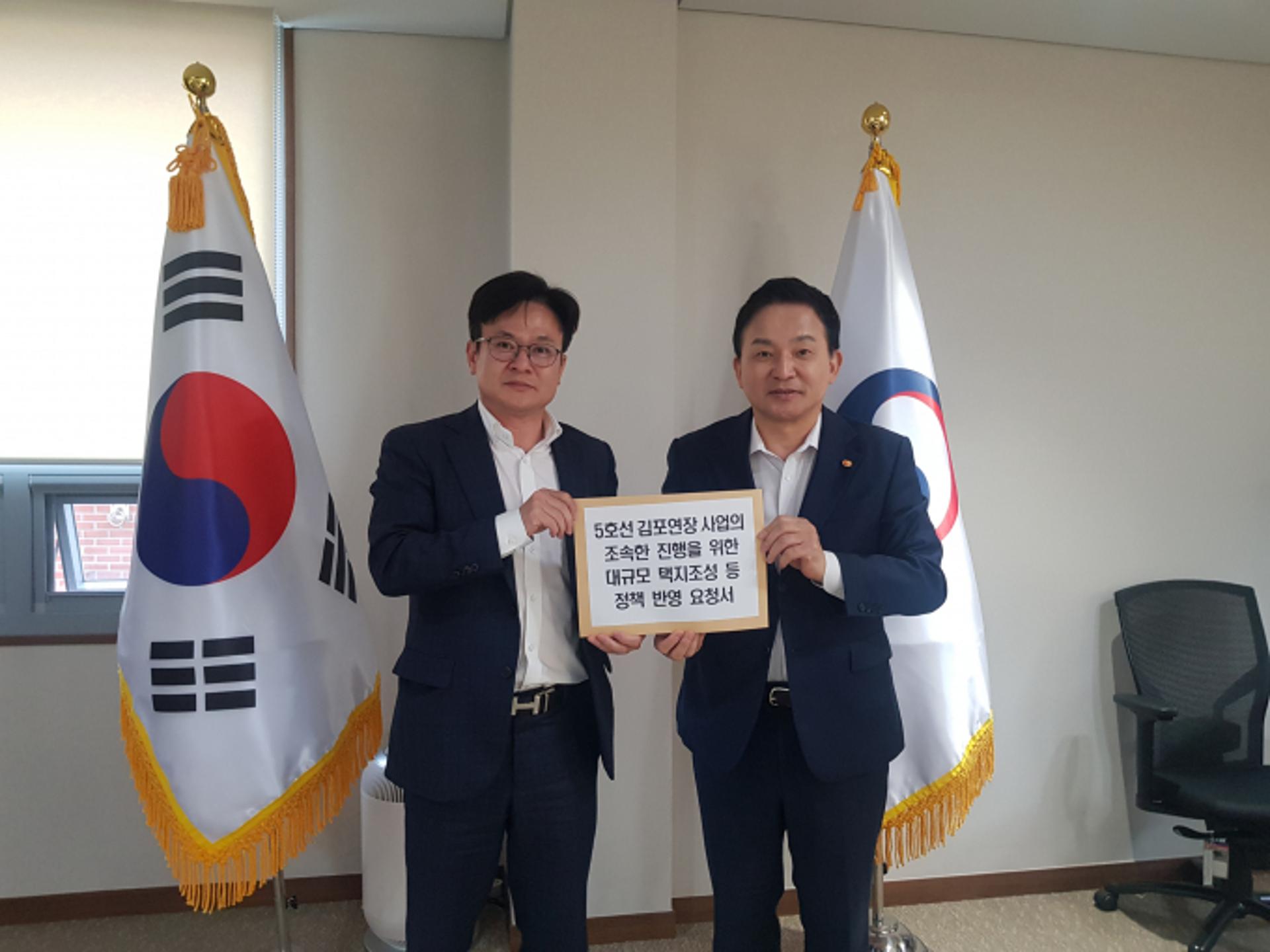 5호선 김포연장 최대 난제 풀렸다…김병수 시장, '지자체 합의' 도출