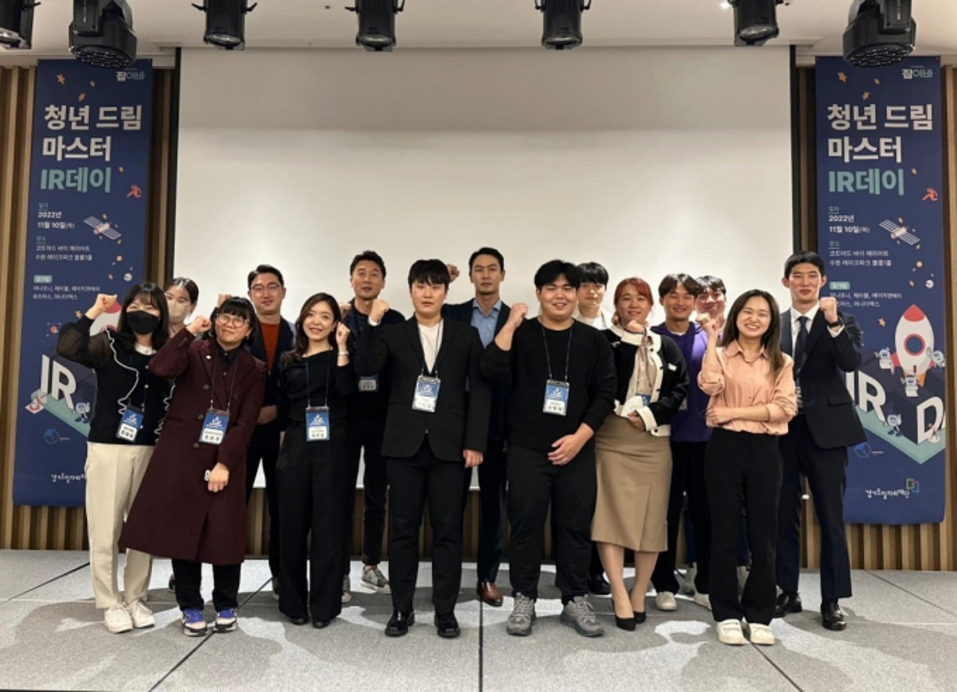 경기도, 청년 제조기업 시제품전시·제품발표 등 투자유치 지원