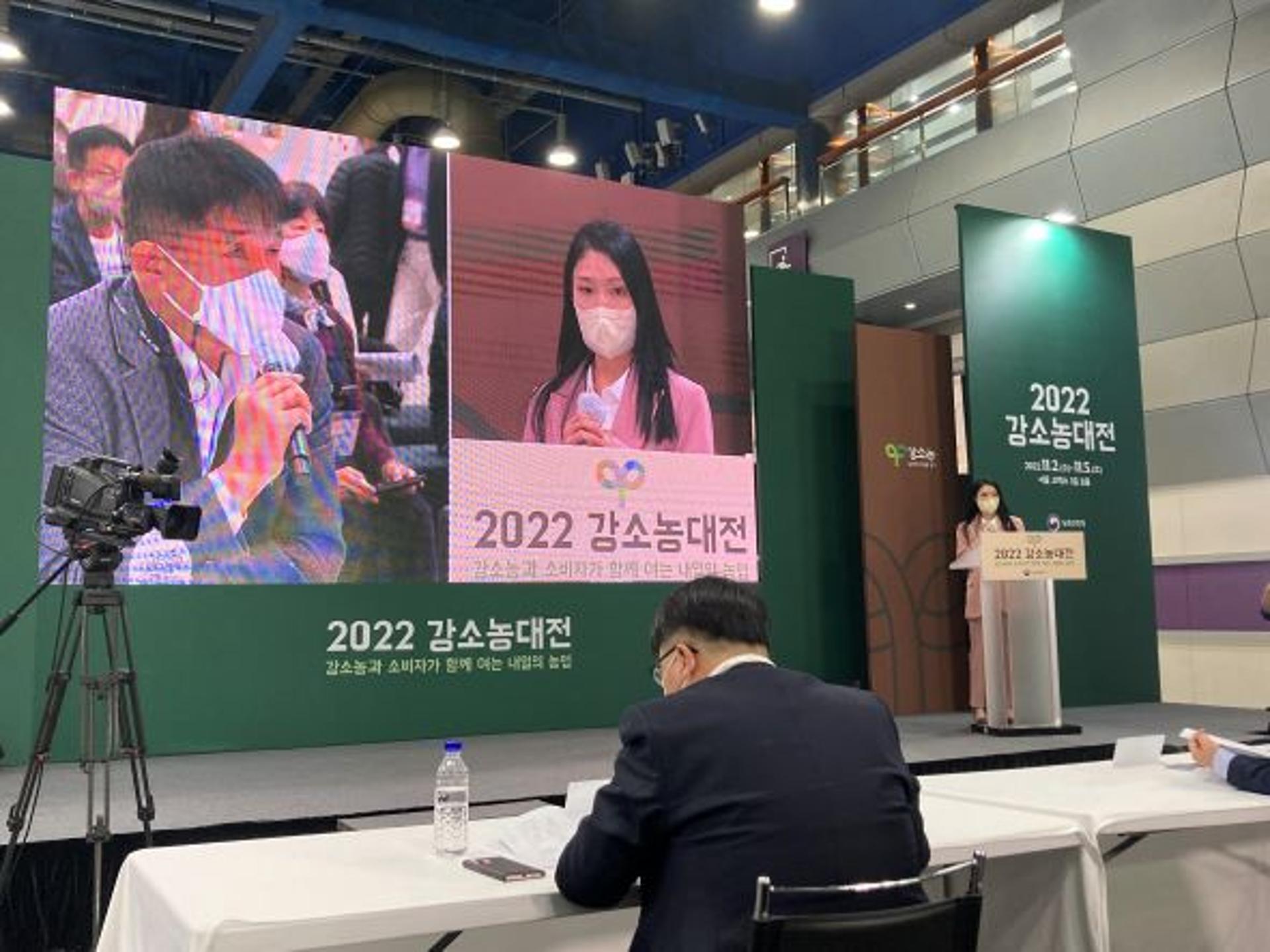 평택 유옥목장, 강소농 경진대회 '우수상' 수상