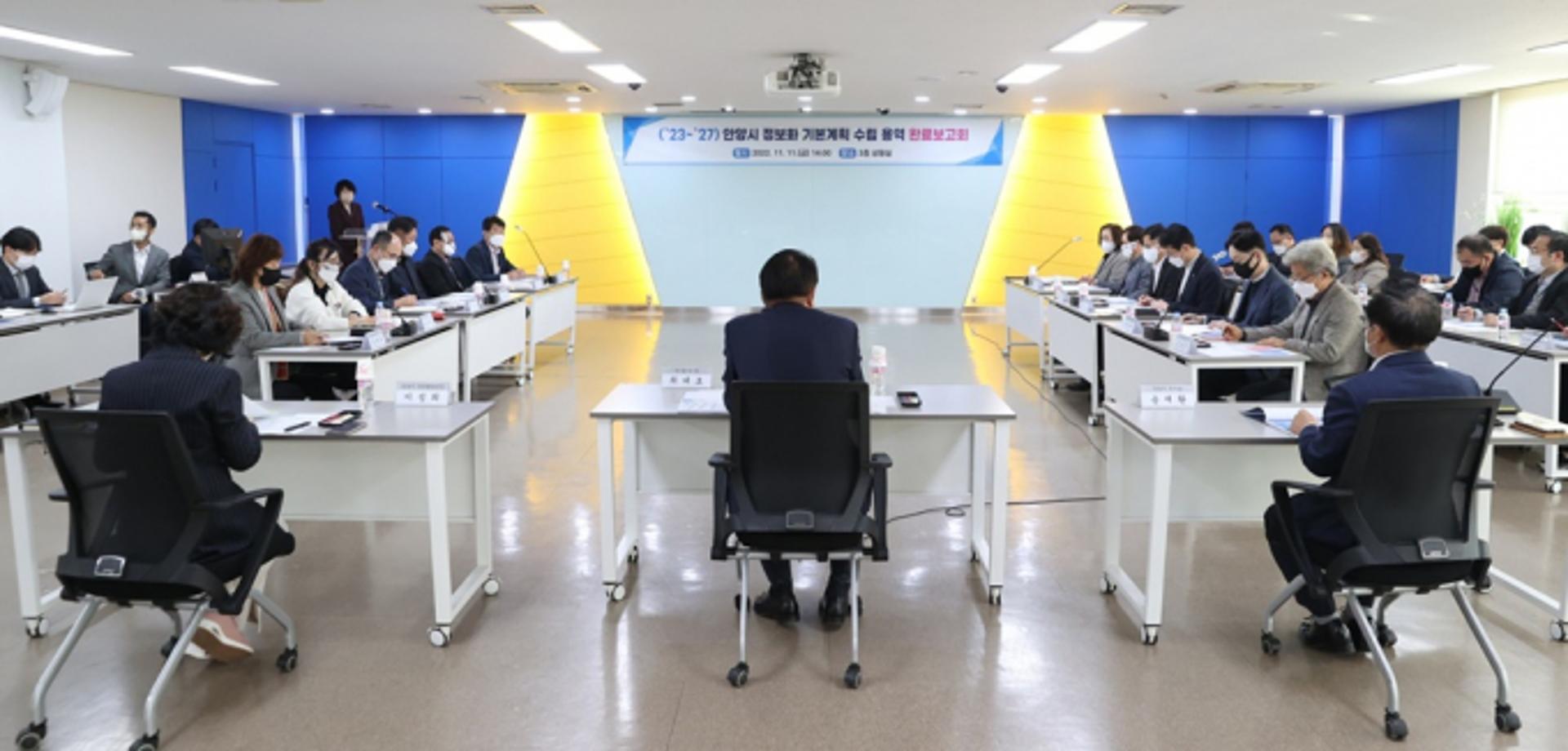 안양시, 정보화 기본계획 수립…IoT 거점센터 등 26개 과제 발굴