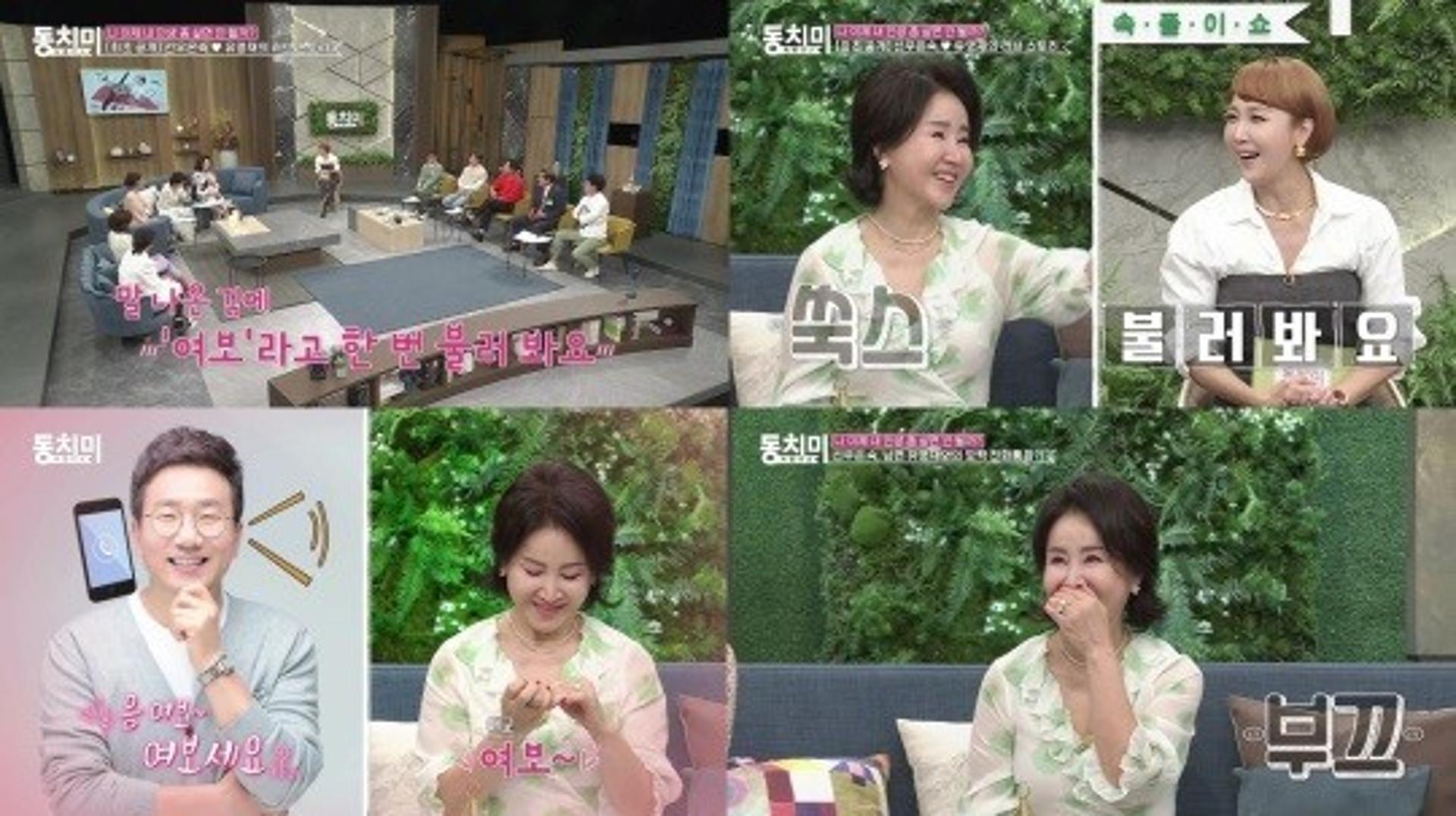 ♥선우은숙과 결혼한 이유 … 유영재 "○○○ 많아"