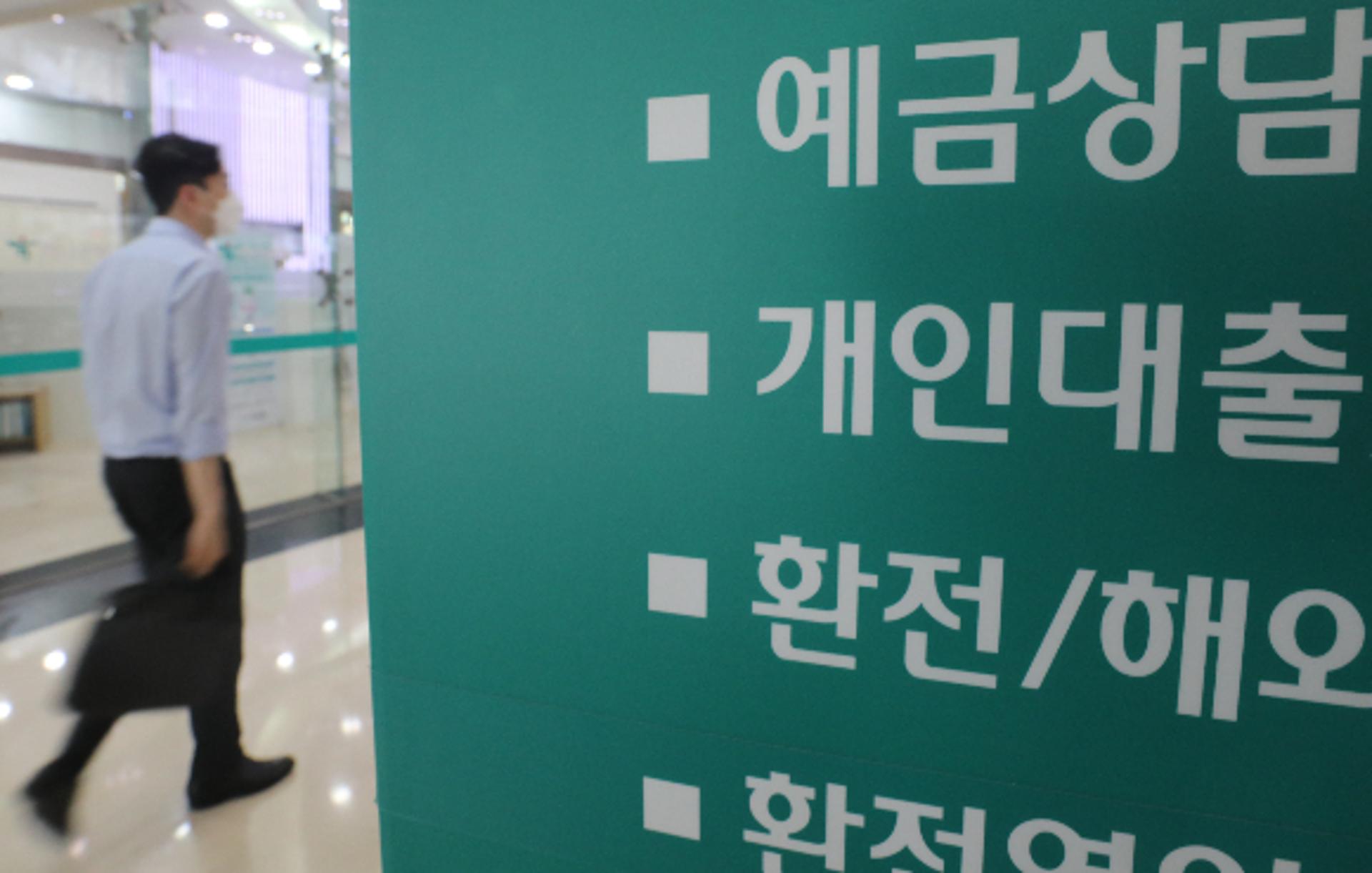 수능날, 은행 문 늦게 열어요… 오전 10시~오후4시 운영