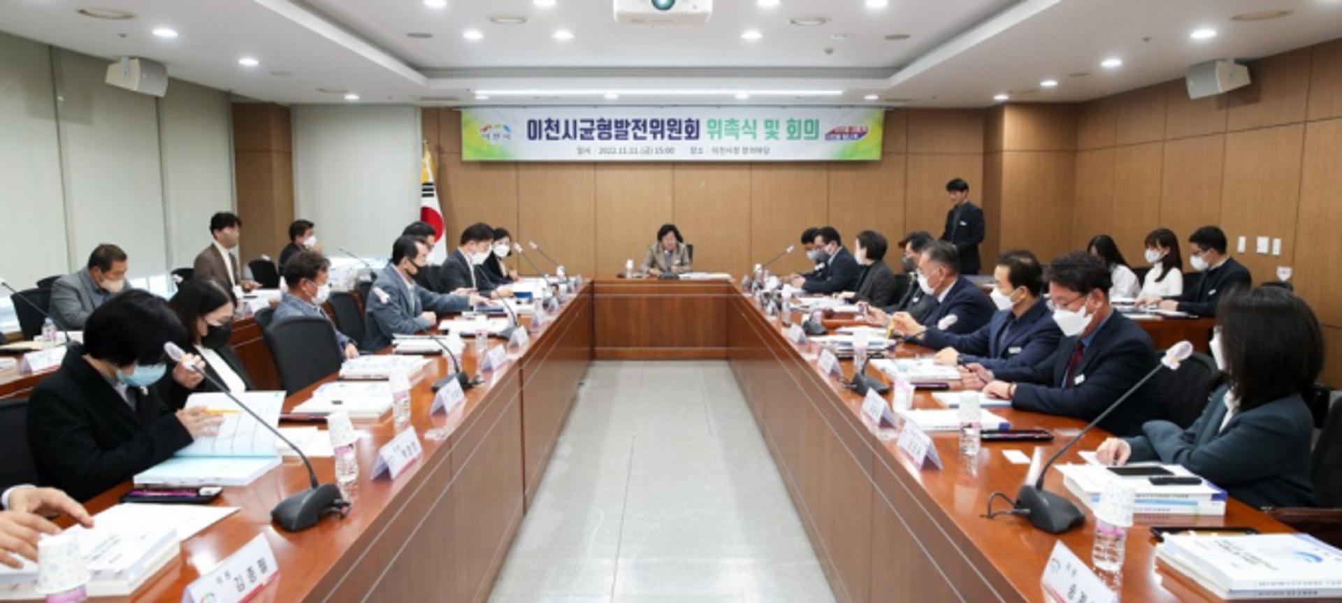 이천시, 지역발전도 하위권 4개 읍면에 5년간 100억원 인센티브