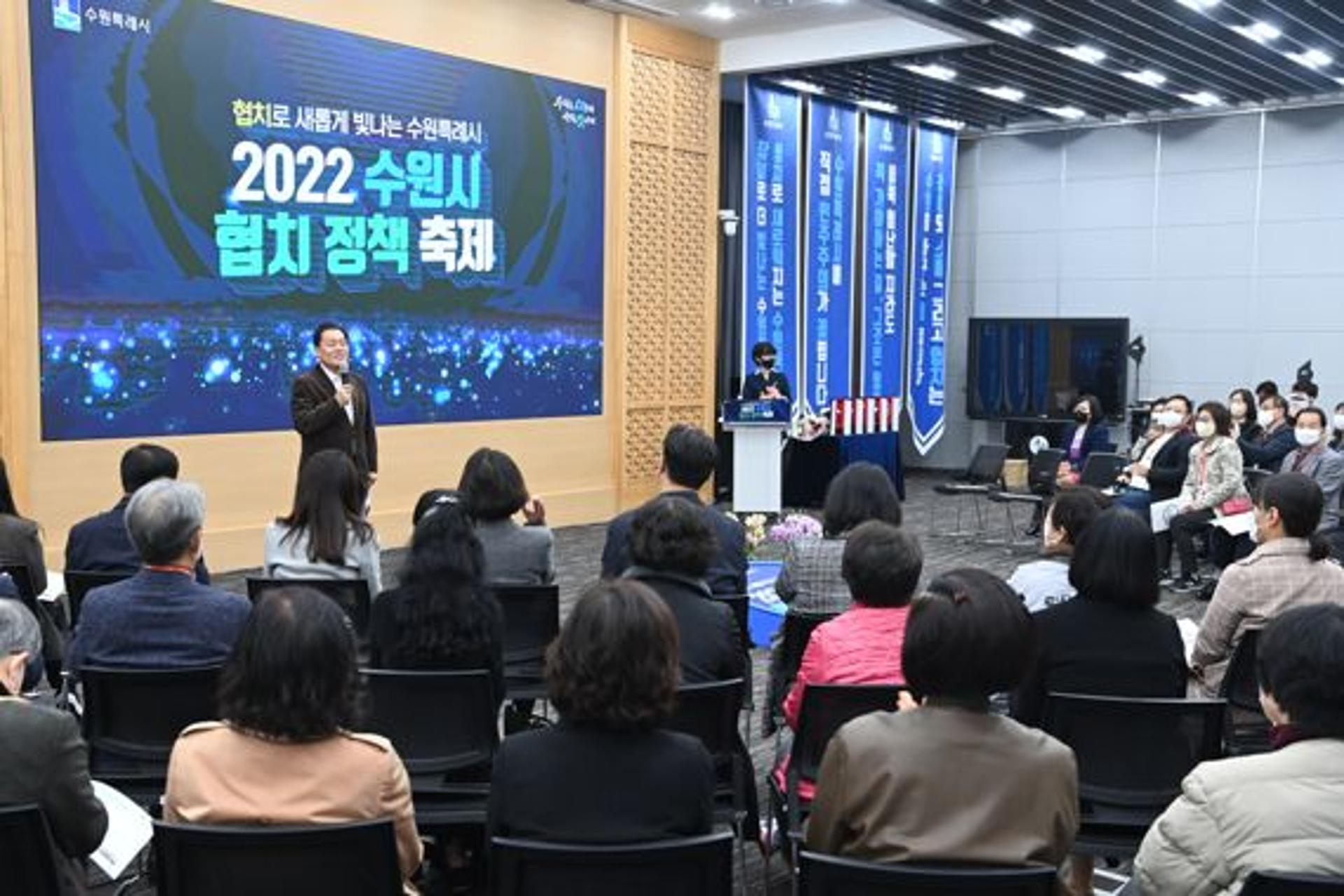 수원시 최고의 협치정책은 '보호종료 청년 셰어하우스 CON'