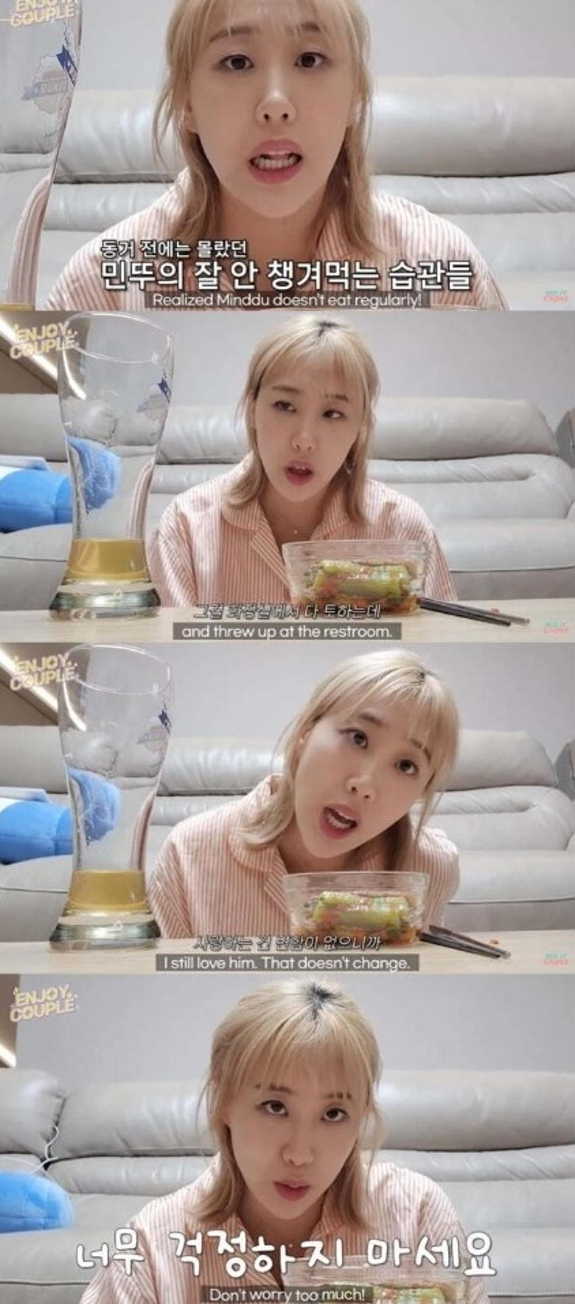 "내가 불행하게 했구나"… 임라라, ♥손민수 보며 자책을?