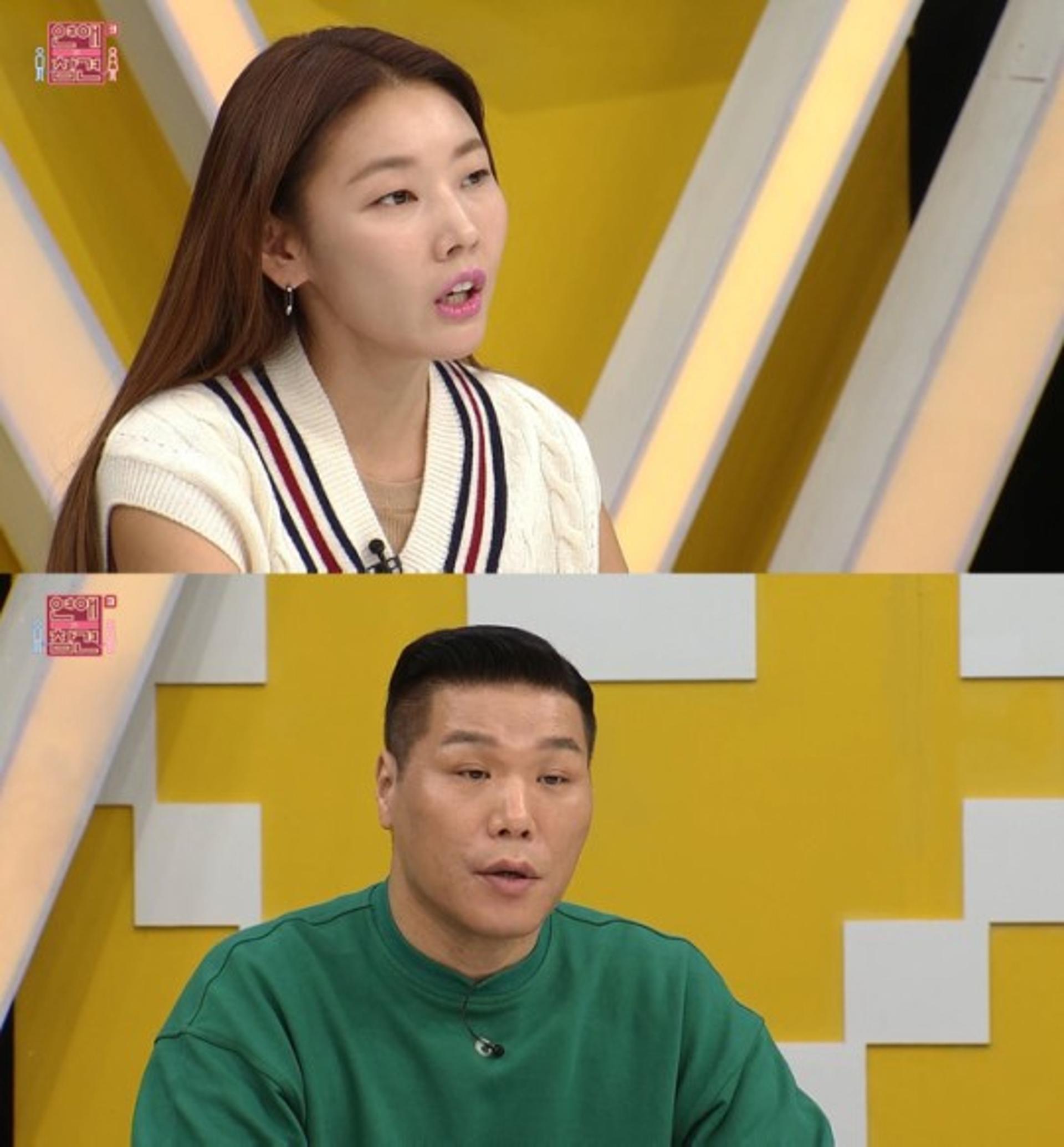 "점 믿는 전 남친"… 한혜진, '이것' 갖고 다녔다고?