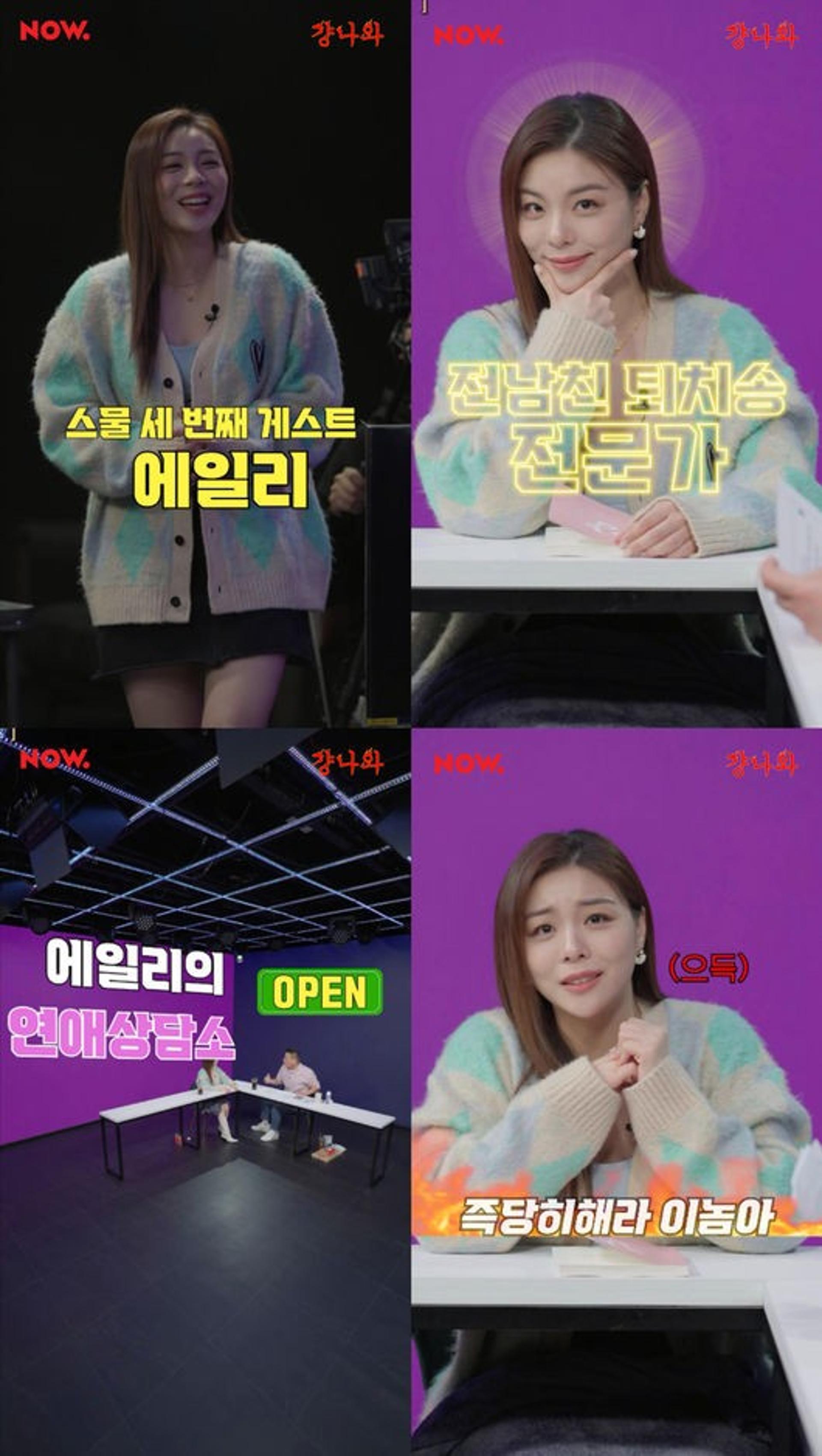 "싸XX 없다는데 사실인가요?"… 박장대소한 女가수
