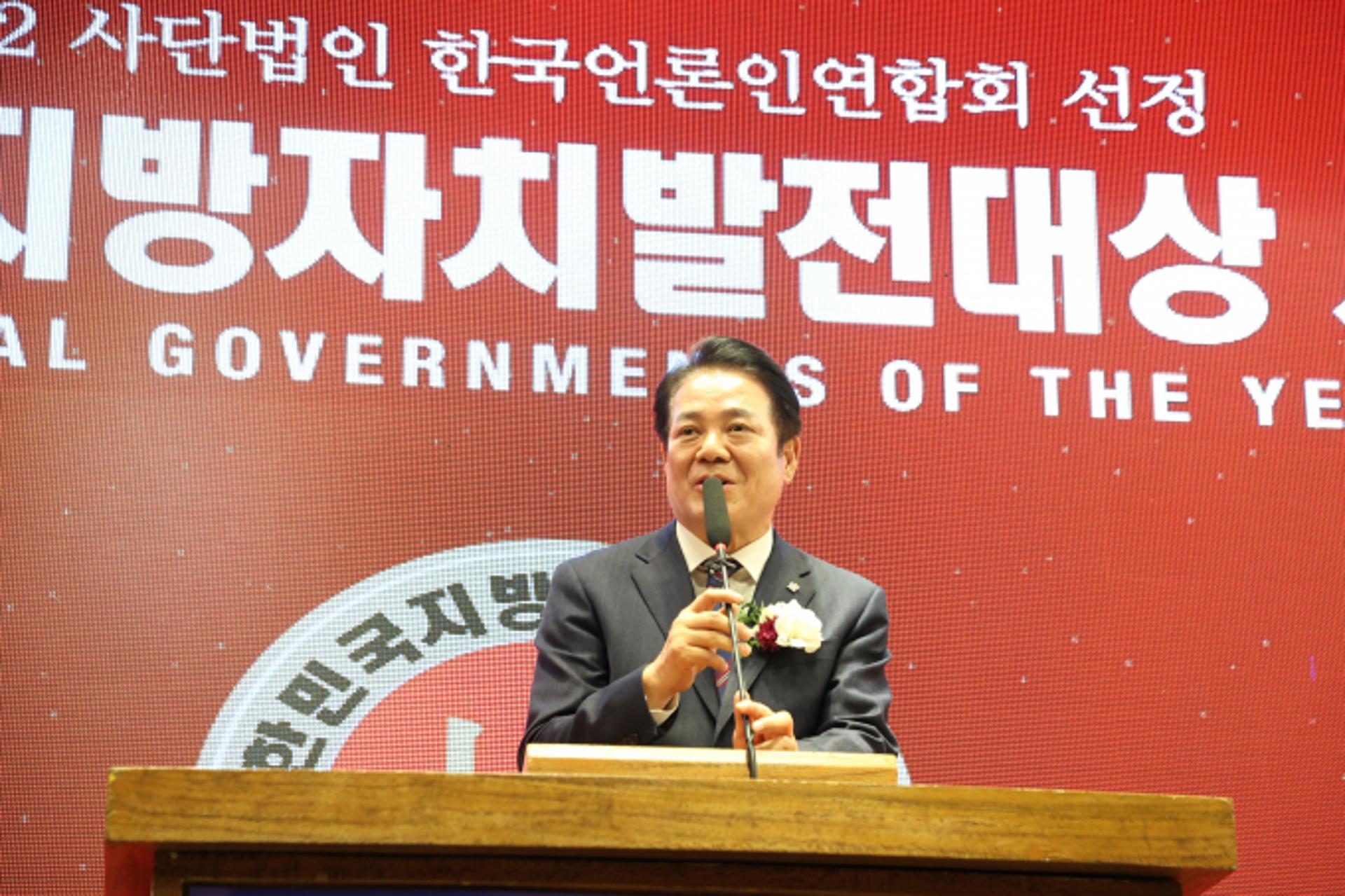 안양시, '대한민국 지방자치발전대상' 종합대상 수상