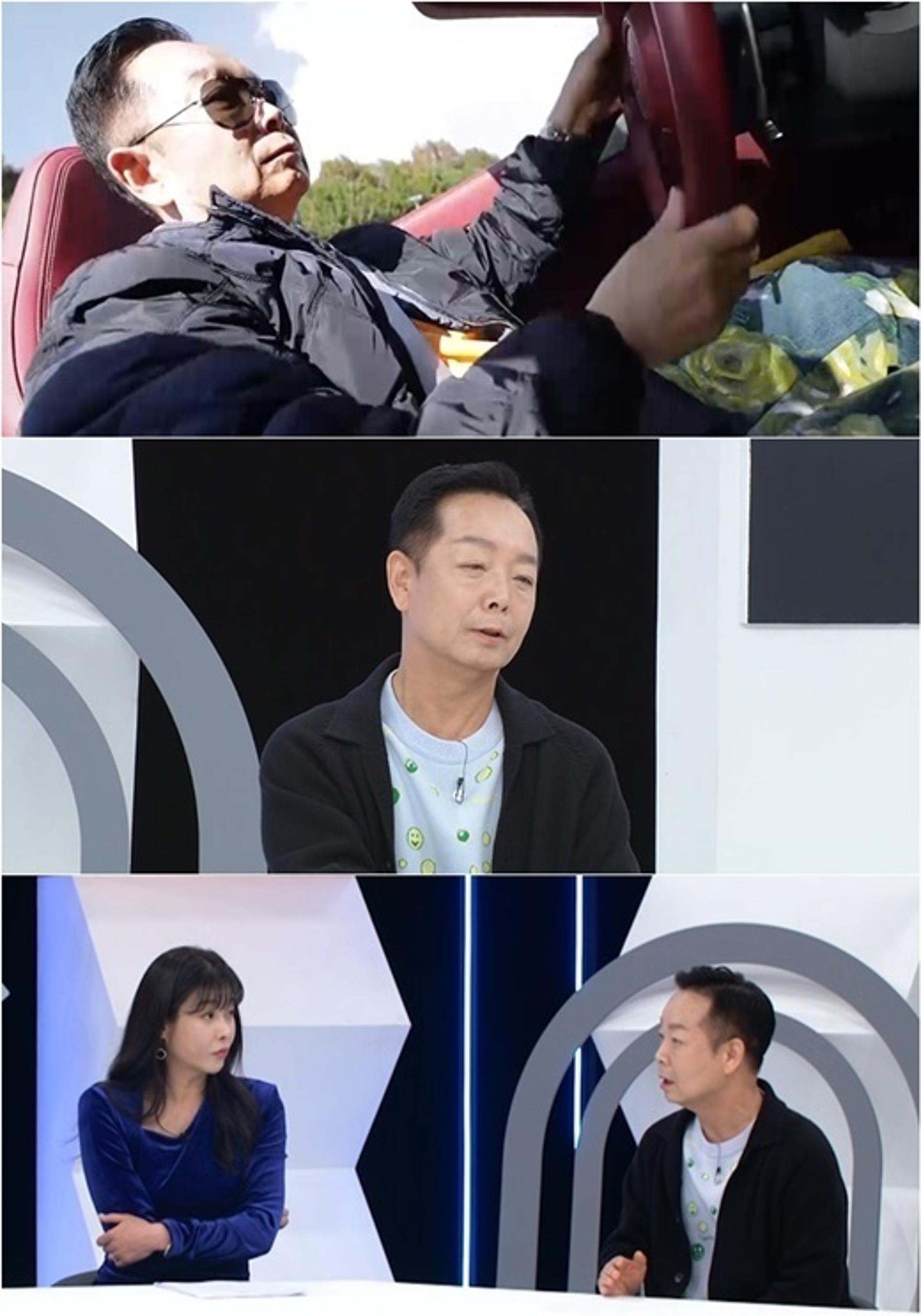 "♥임미숙=○○○"… 김학래, 2억 슈퍼카 타고 가출?