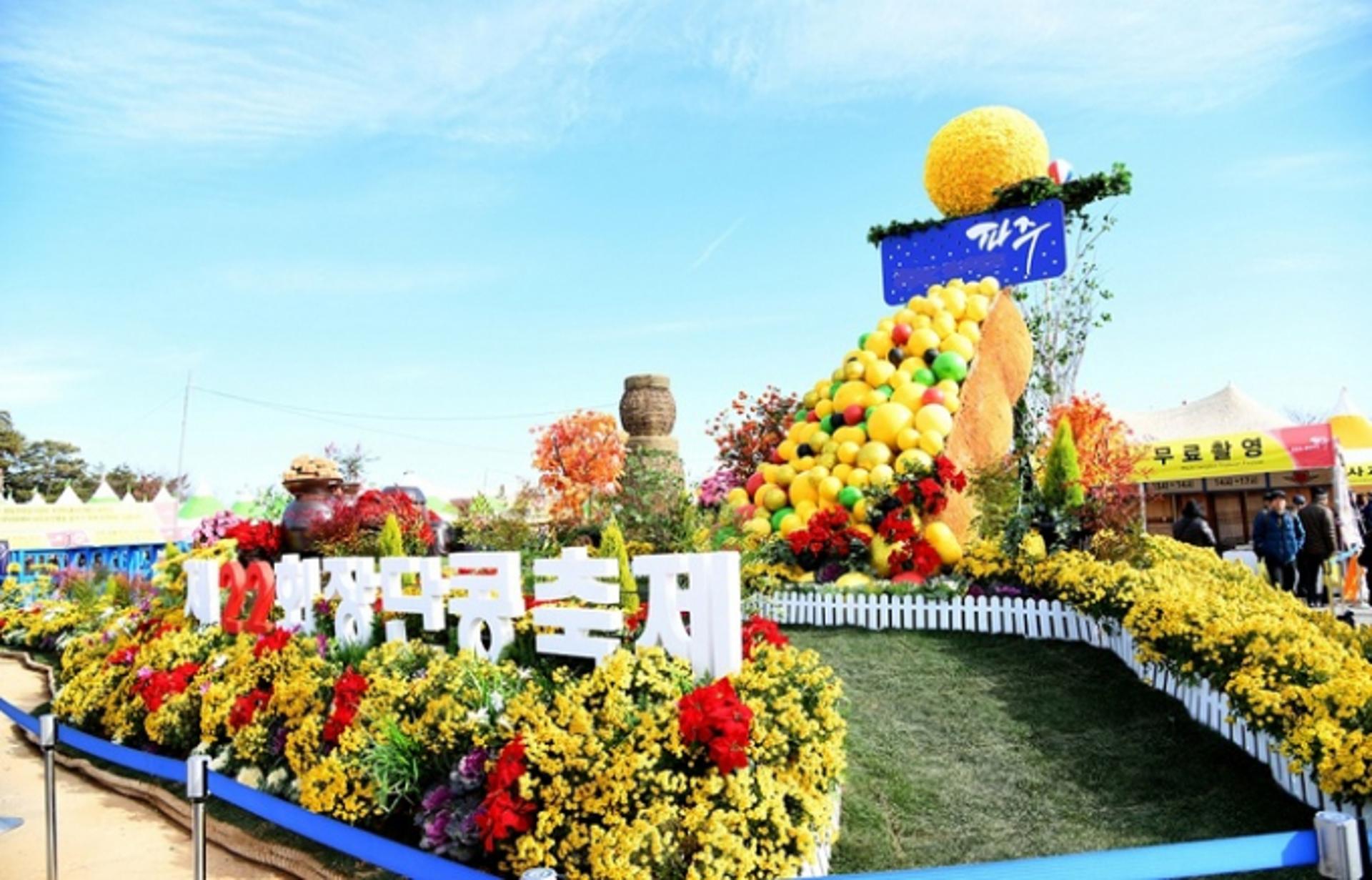 파주 '장단콩 축제' 25일 4년만에 개막…성인병 예방식품으로 꼽혀