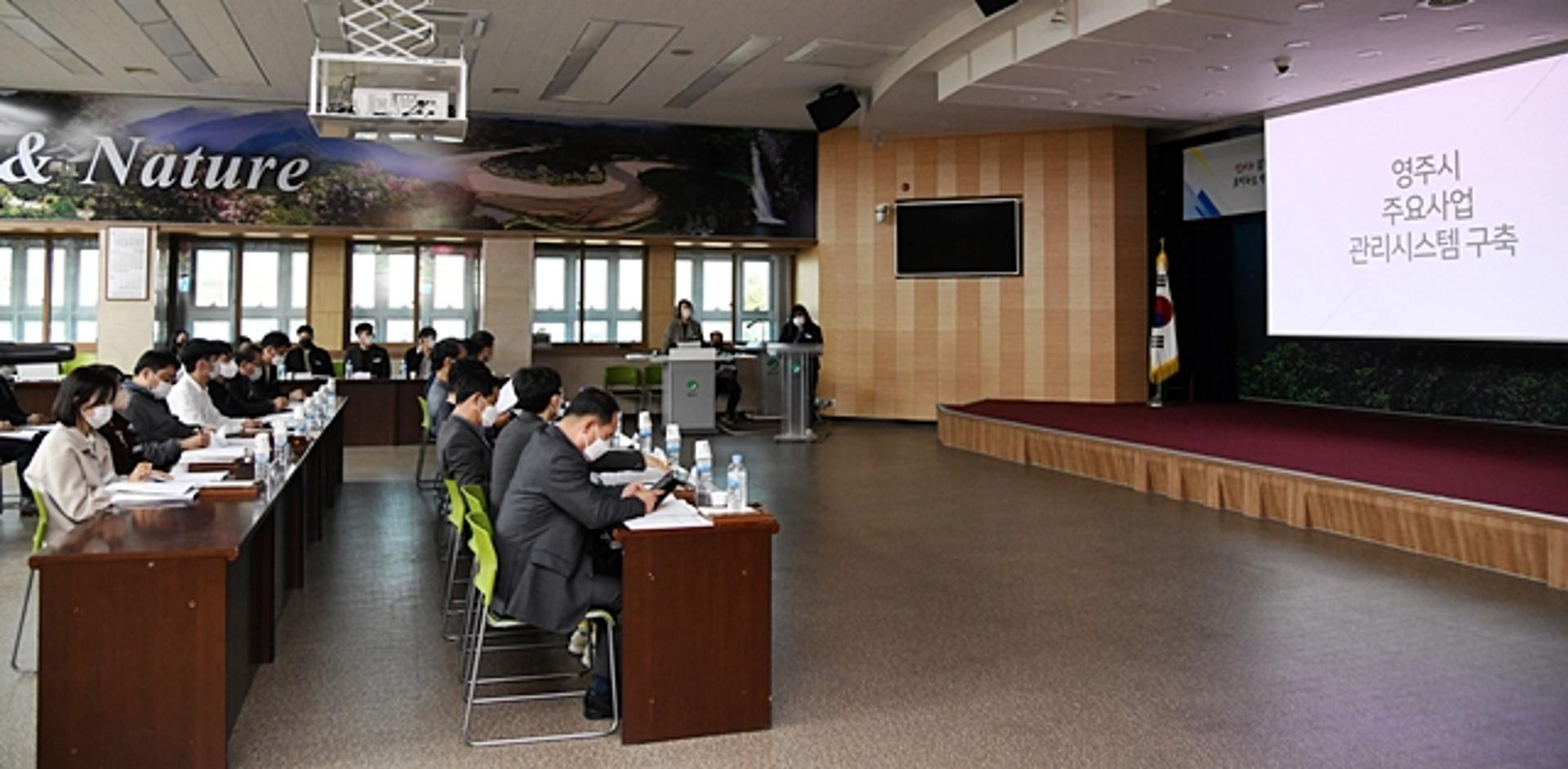 영주시, 2023년 신규시책 발굴대회 우수 6건 선정