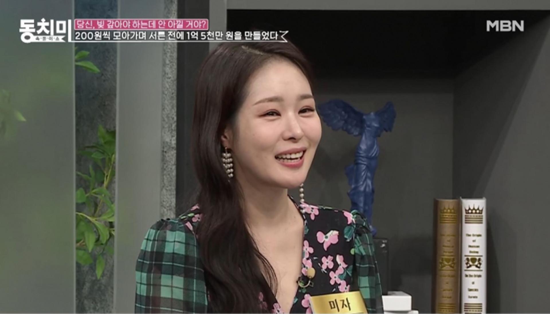 코인·주식으로 전재산 날려… 코미디언 A씨 누구길래?