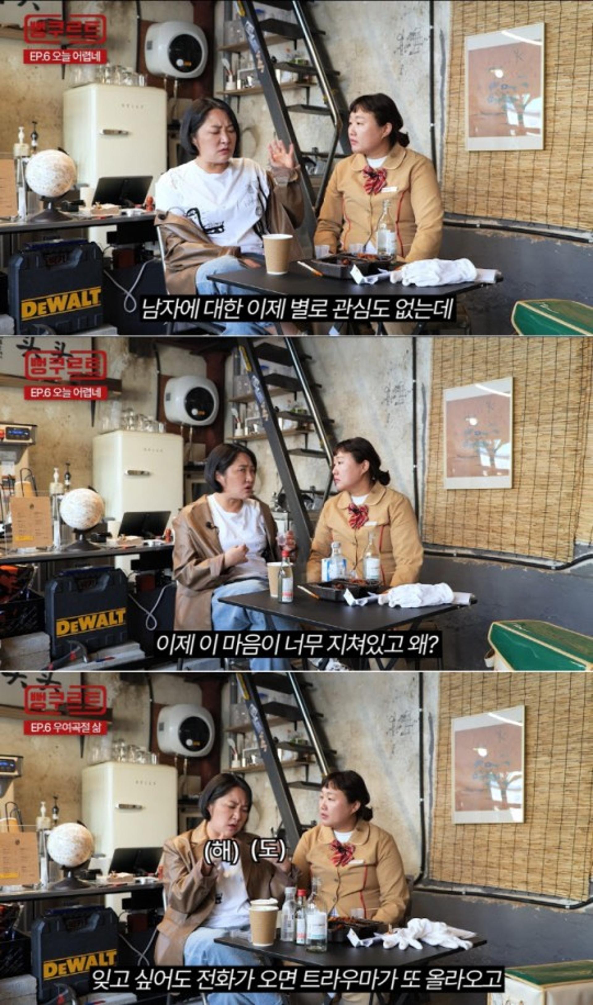 "트라우마로 남았다"… '이혼' 김현숙, 무슨 일이?