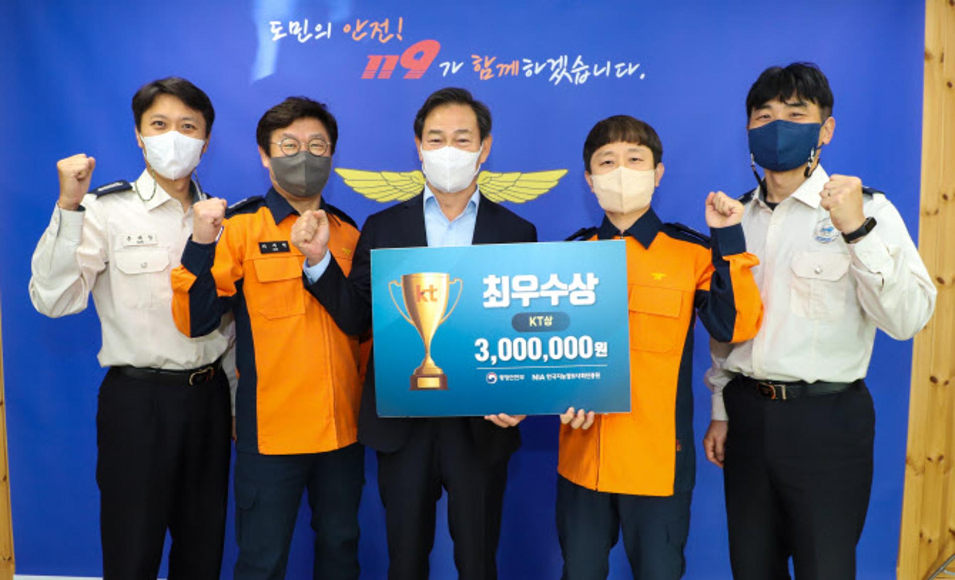 경기북부소방관 개발 '4-in-1 시스템' 아이디어  공모전 '최우수'