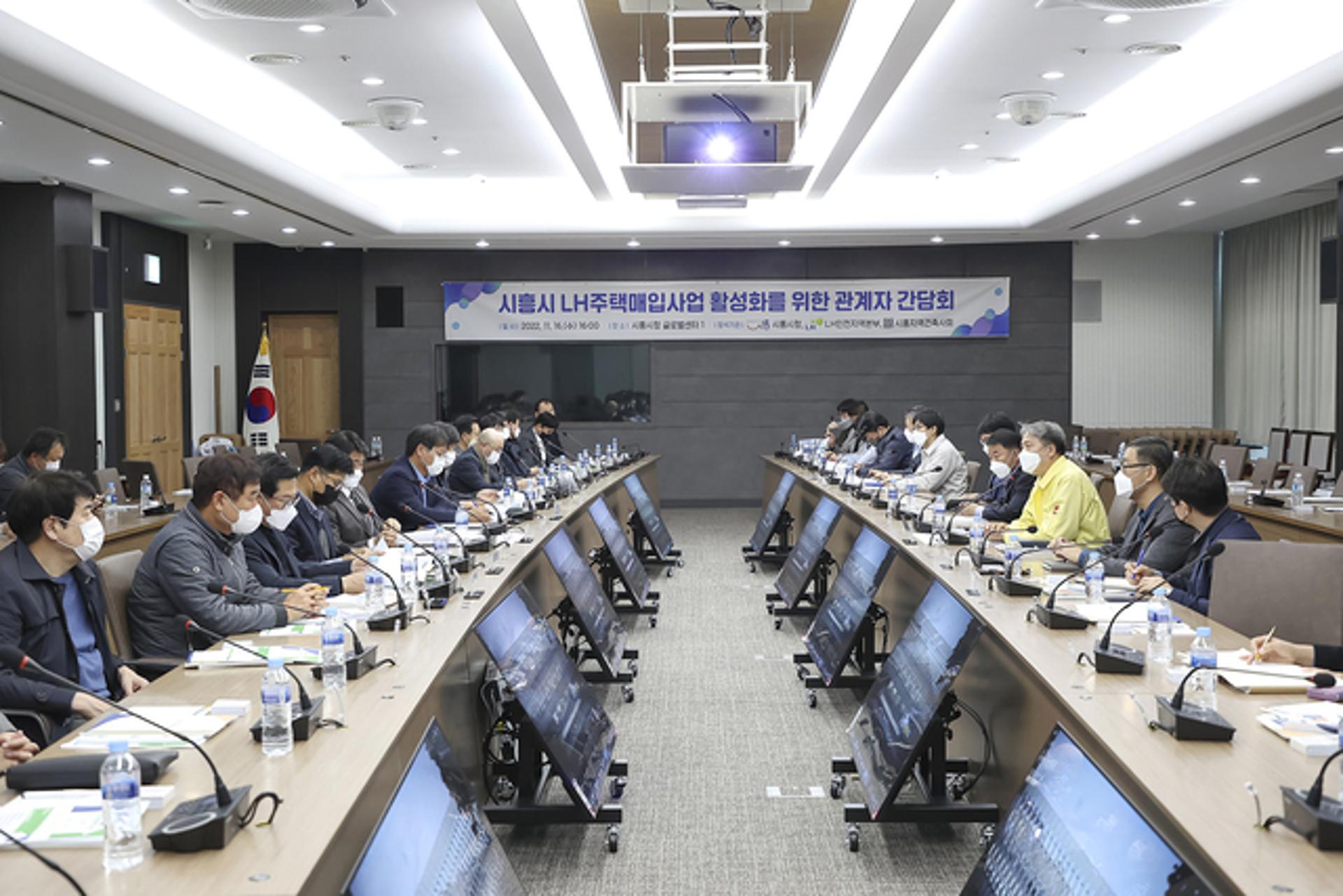 시흥시, 주거취약계층 주거안정 조성 나서