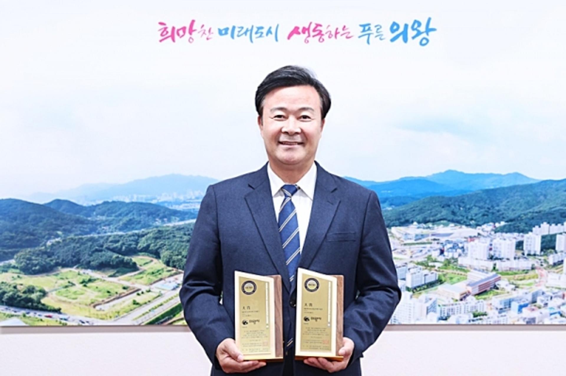 의왕시 SNS, 대한민국 소통어워즈 2개 부문 '대상'