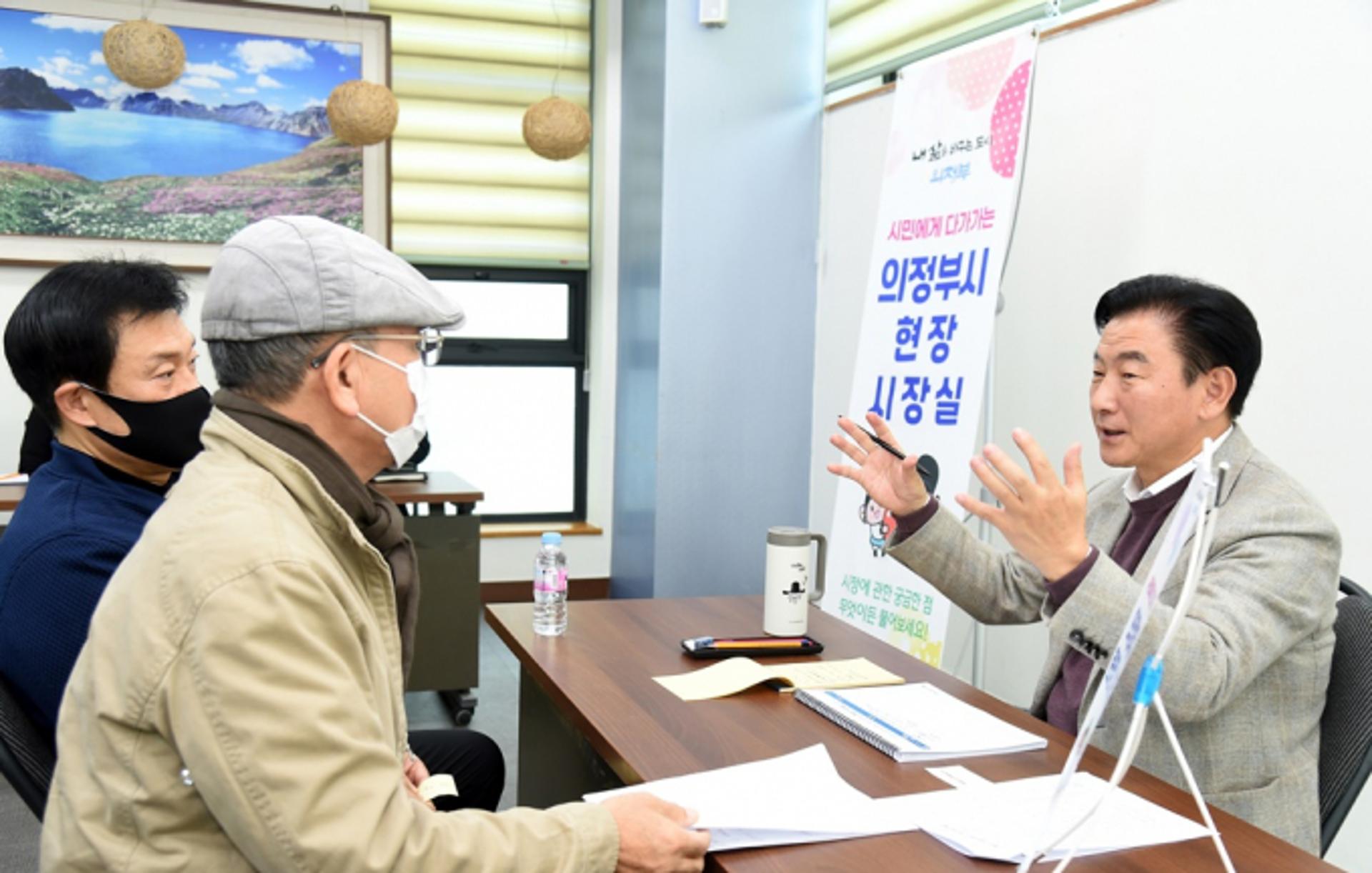 의정부시, '현장 시장실' 시즌2 운영… 시민에게 더 다가간다