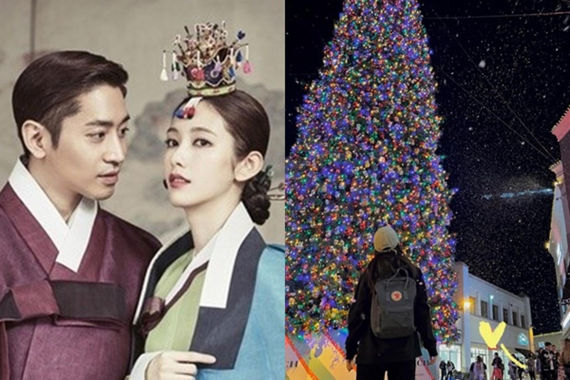 "♥뽀시래기"… 에릭, '임신' 나혜미에 애정 폭발 '달달'