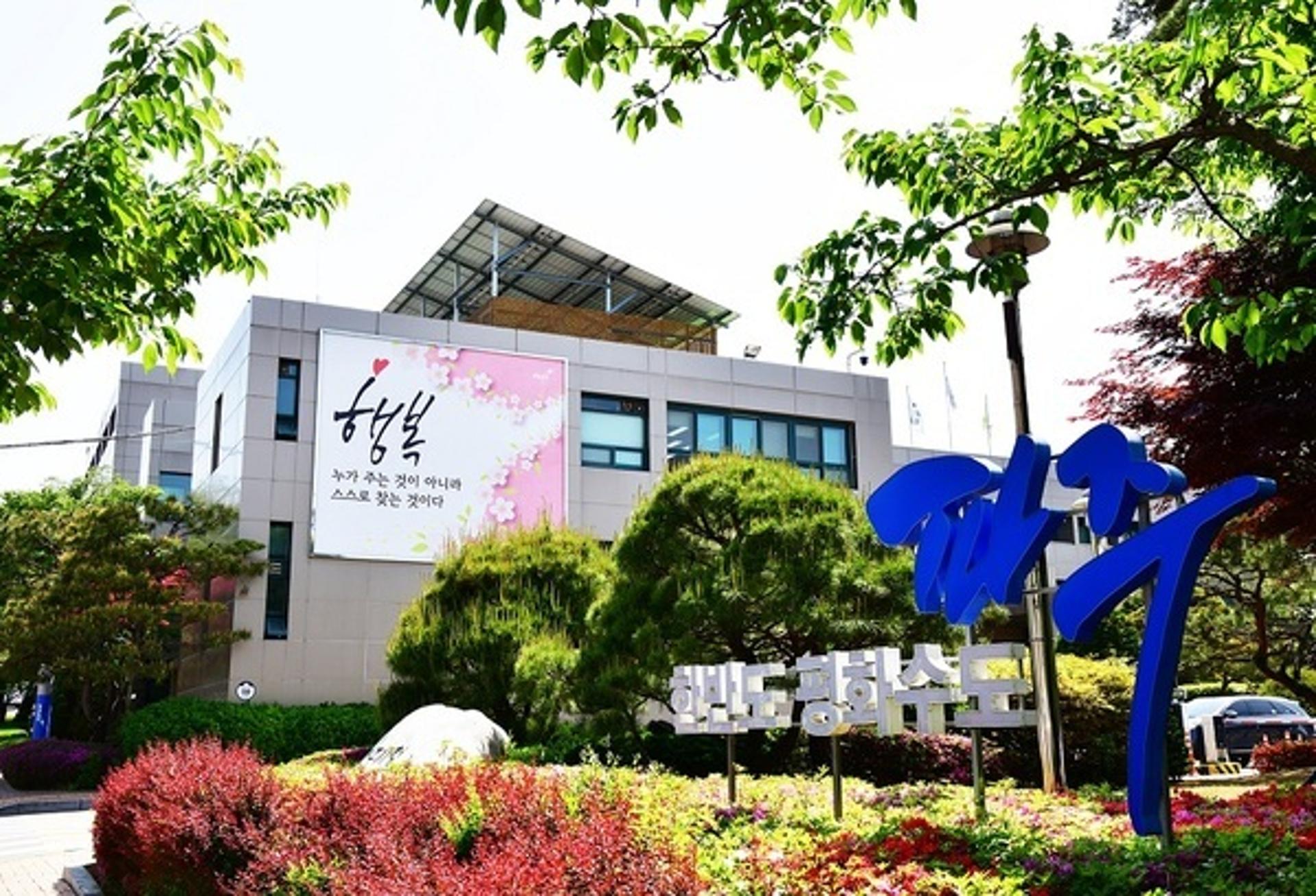 파주시, '반다비 체육센터' 건립사업 '탄력'…국비 40억원 확보