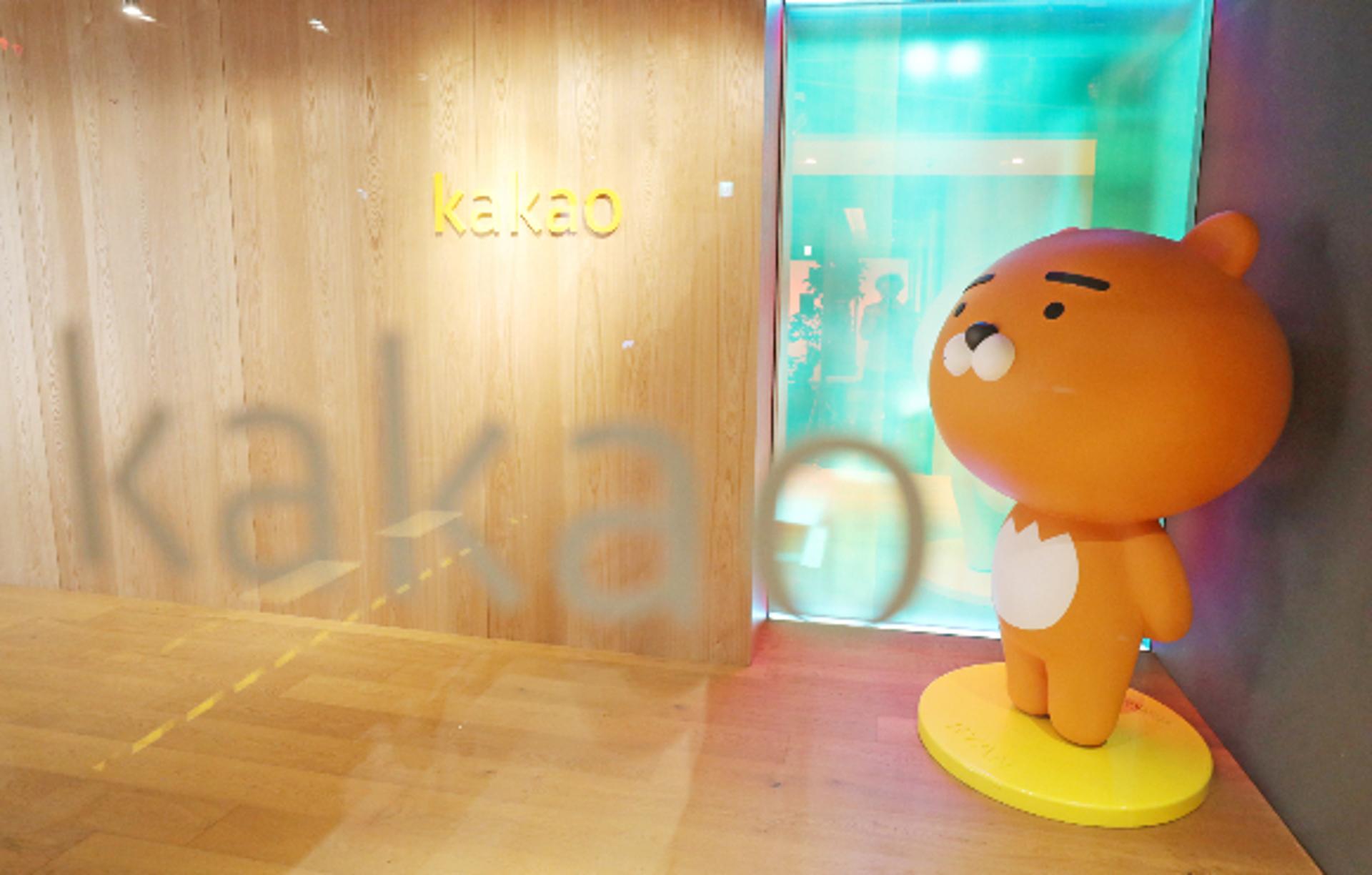 카카오페이손보, 개인용 '금융안심보험' 내놓는다… 다음 상품은?