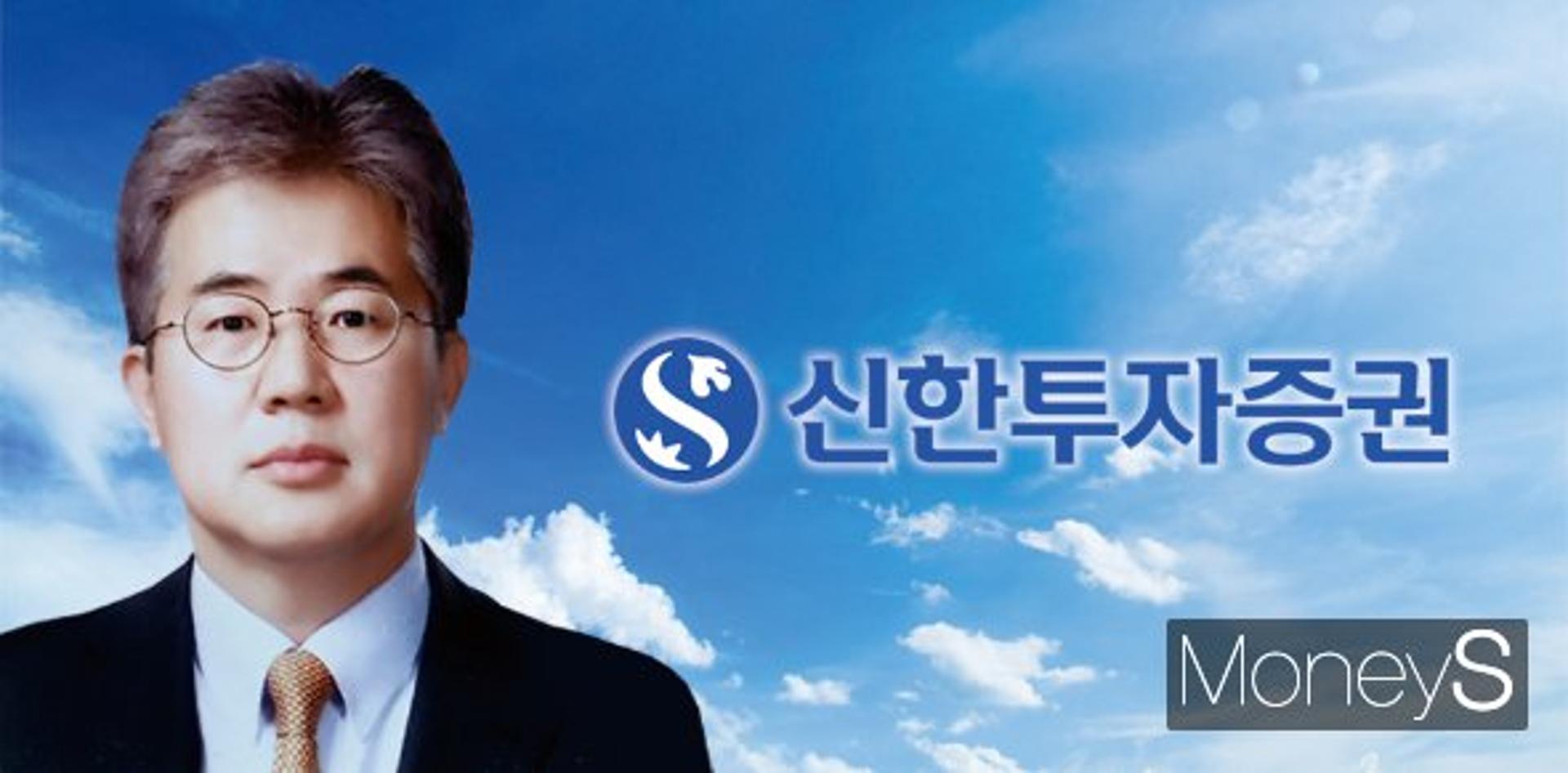 [CEO포커스] 신한투자증권, 적자 실적에 부실펀드 판매 어쩌나